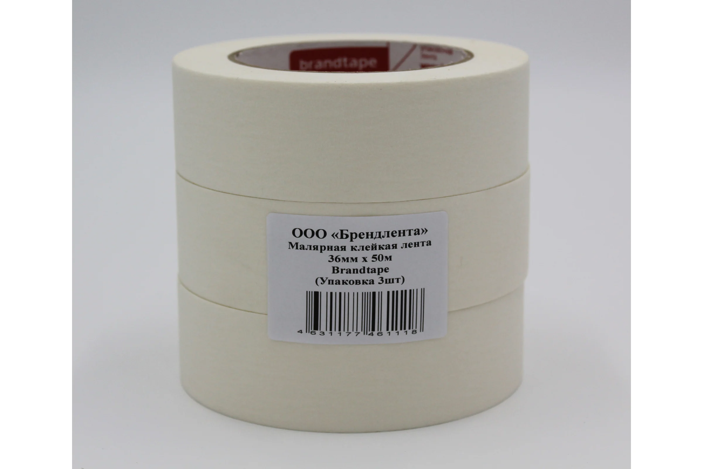 Малярная клейкая лента Brandtape 36мм х 50м (упаковка 3 шт.) 4631177461118