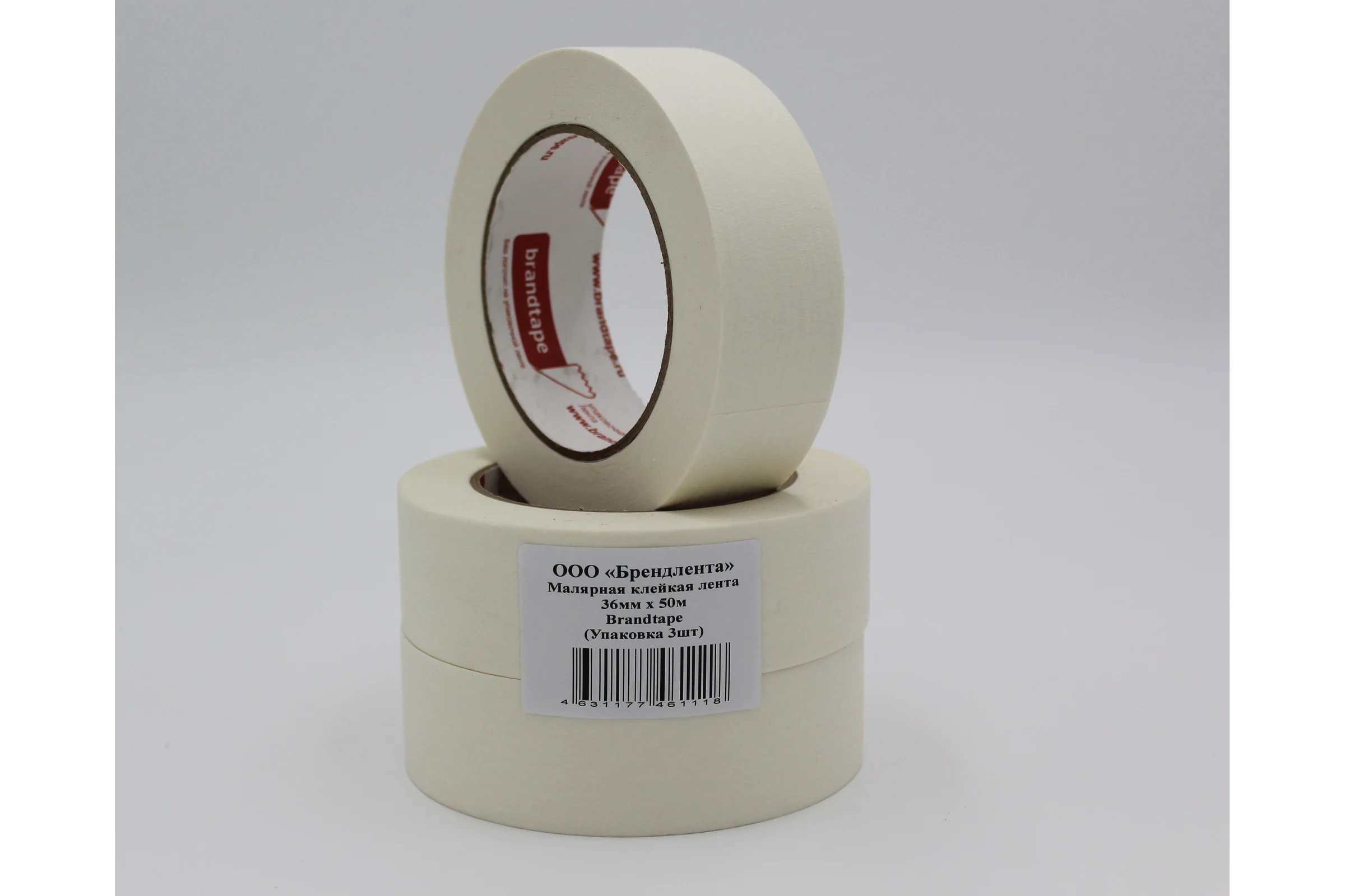 Малярная клейкая лента Brandtape 36мм х 50м (упаковка 3 шт.) 4631177461118