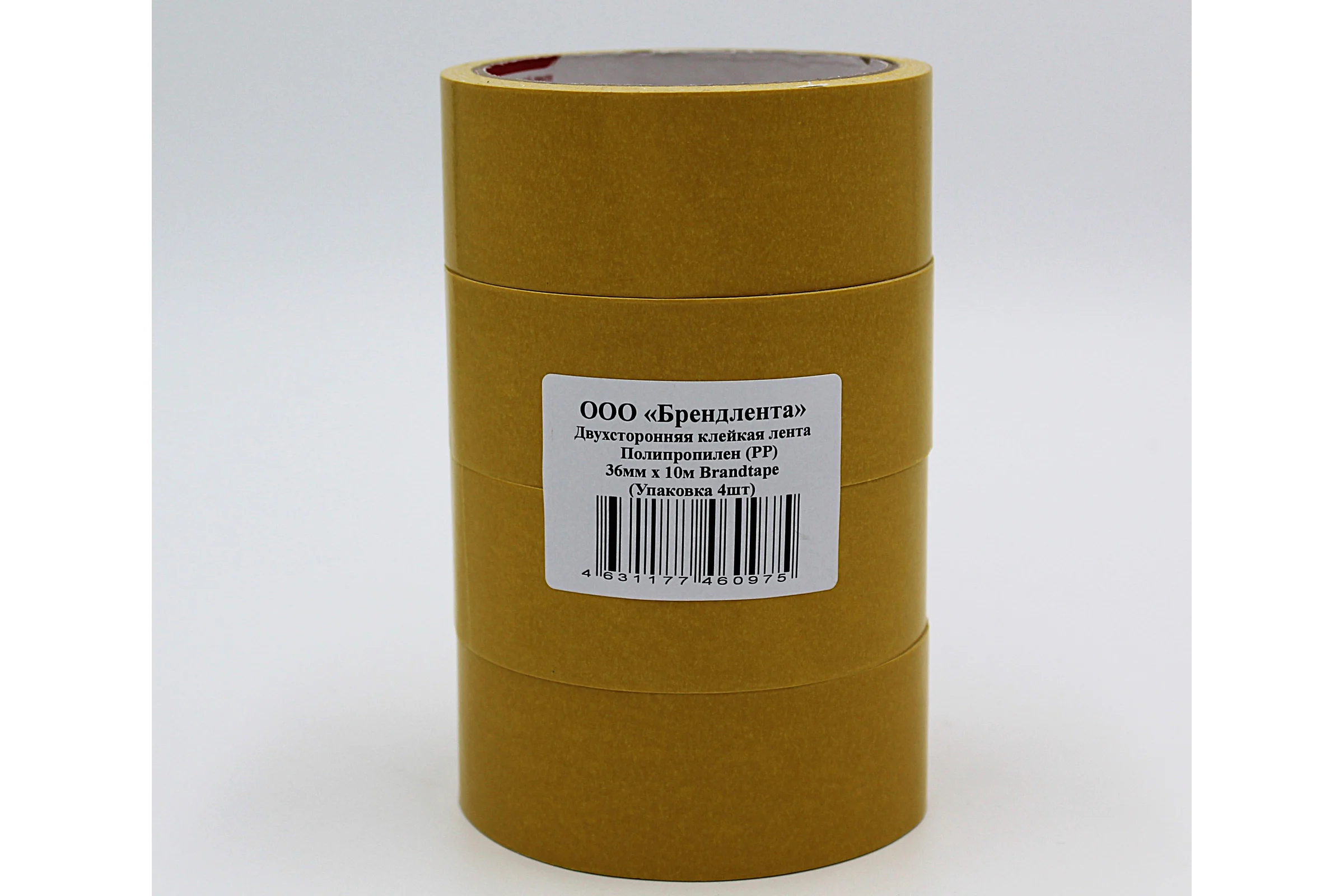 Двухсторонняя клейкая лента Brandtape полипропилен 36мм х 10м (упаковка 4 шт.) 4631177460975