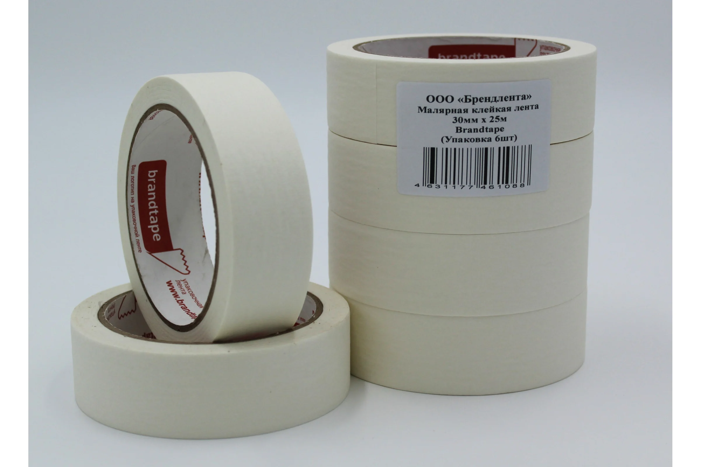Малярная клейкая лента Brandtape 30мм х 25м (упаковка 6 шт.) 4631177461088