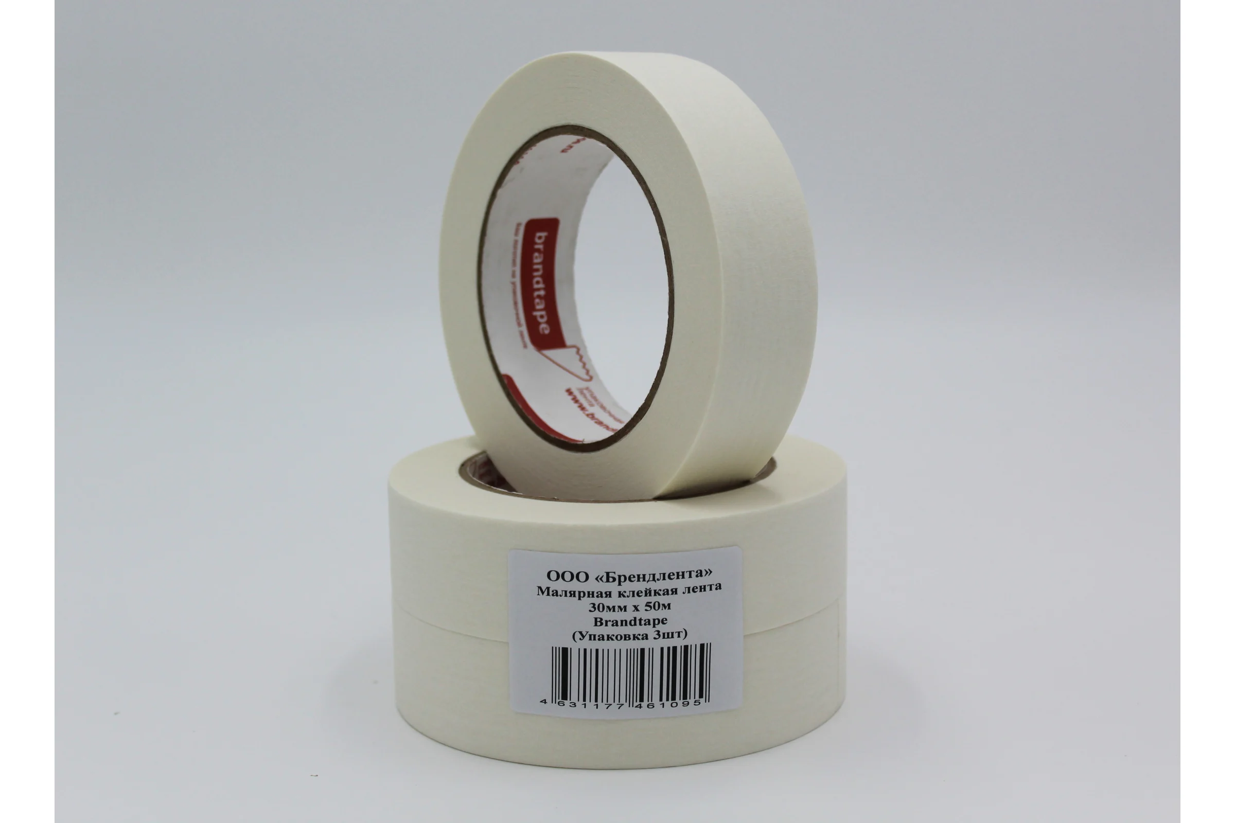 Малярная клейкая лента Brandtape 30мм х 50м (упаковка 3 шт.) 4631177461095
