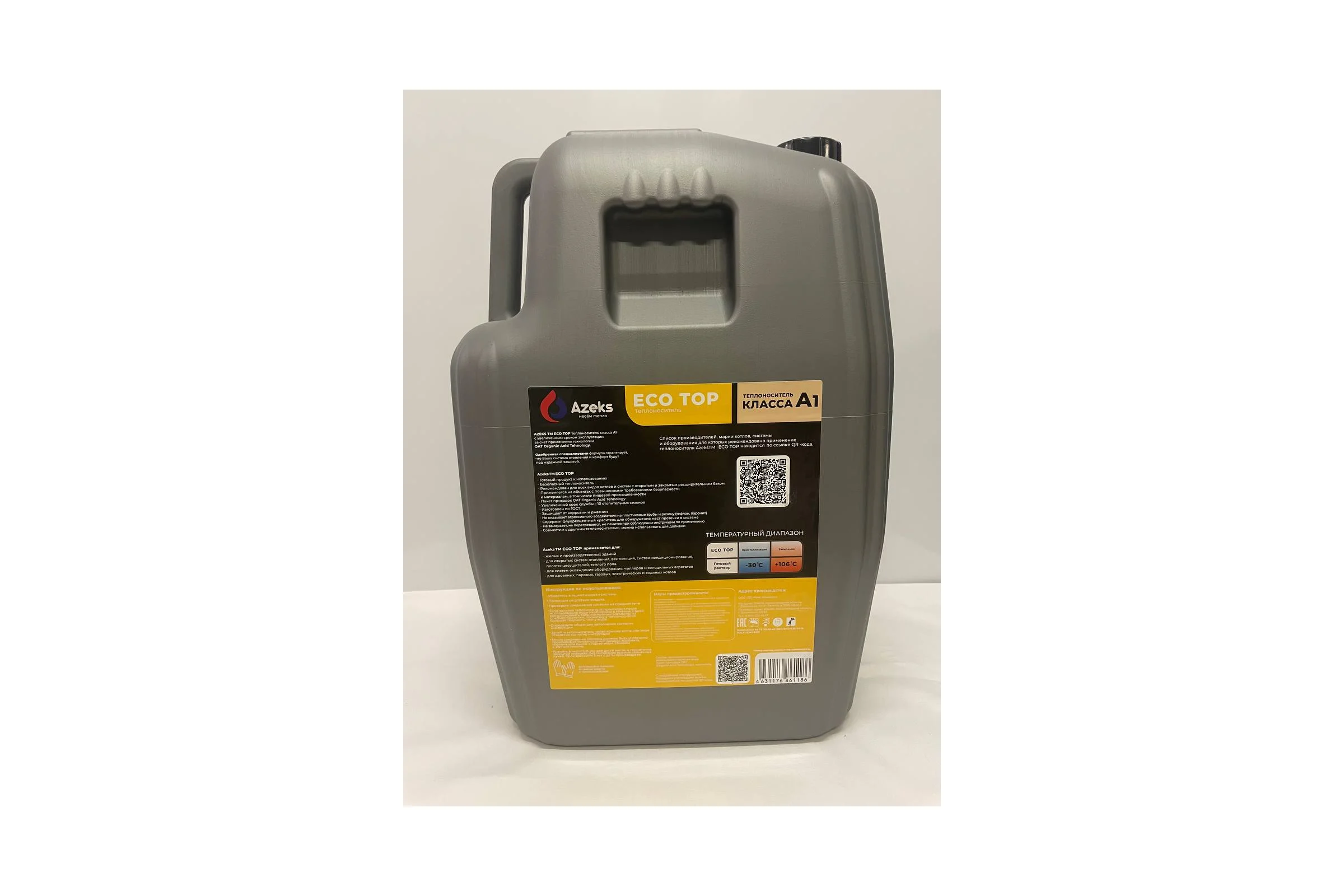 Теплоноситель AZEKS ECO TOP-30 Канистра 50 кг. (Пропиленглиноль) AZT3040