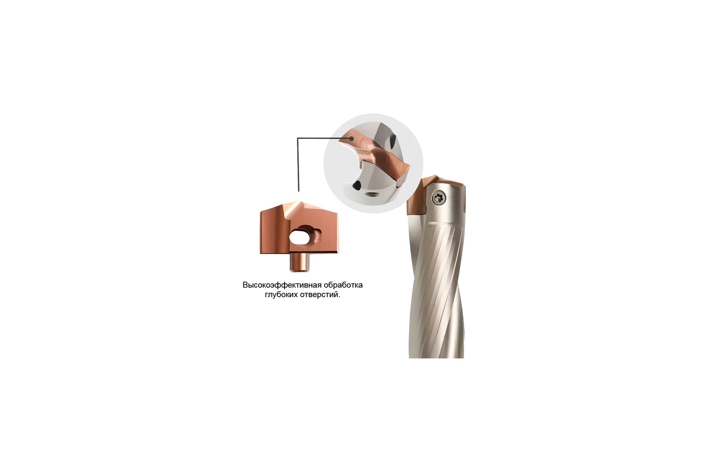 Головка сменная для корпусного сверла DESKAR HCD 10.6-J006 00-00051698
