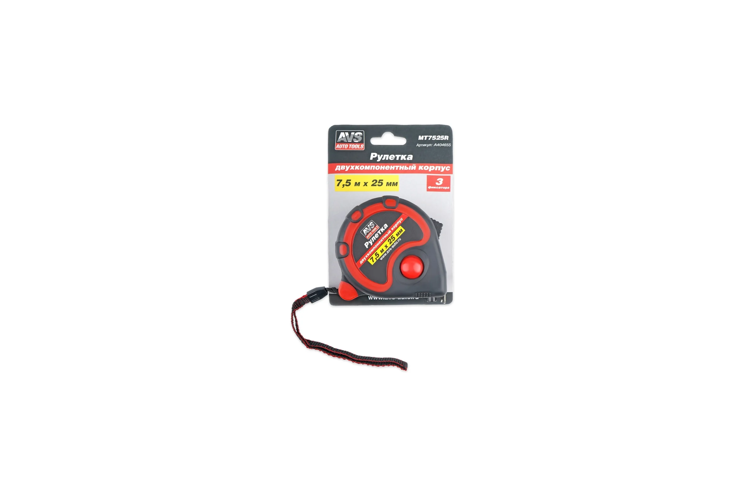 Рулетка AVS 7.5м х 25 мм, двухкомпонентный корпус, 3 фиксатора MT7525R A40465S