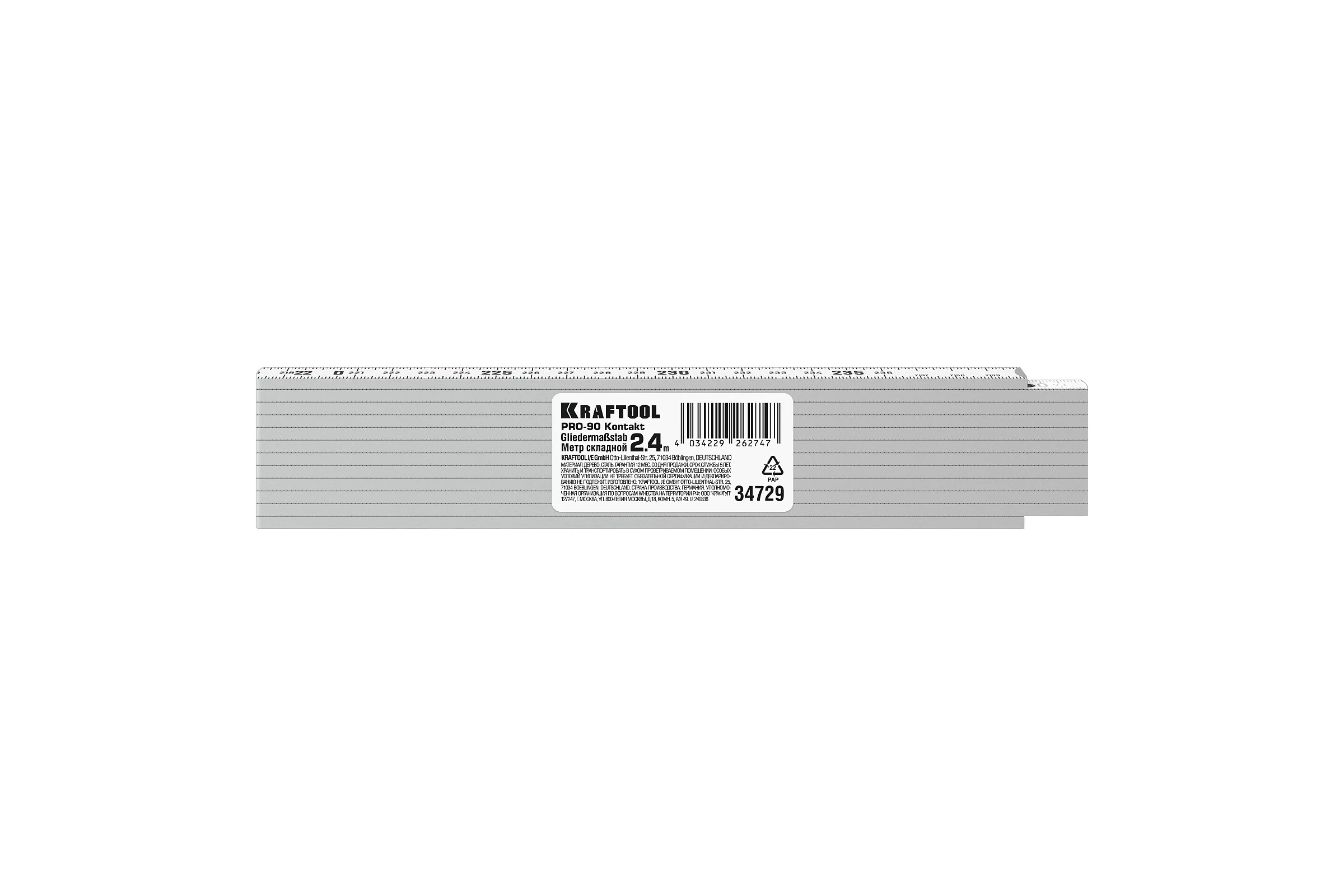 Профессиональный складной деревянный метр KRAFTOOL PRO-90 Kontakt 2.4 м 34729