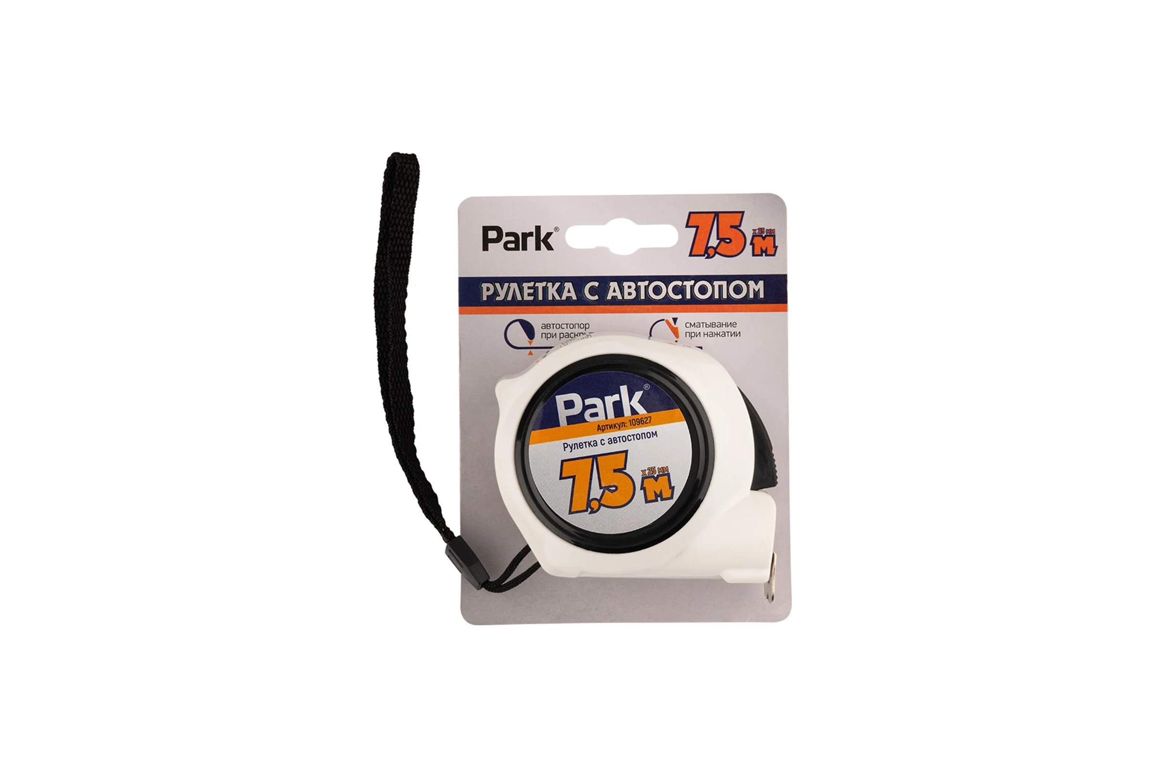 Рулетка с автостопом Park 7.5 м, 25 мм 109627