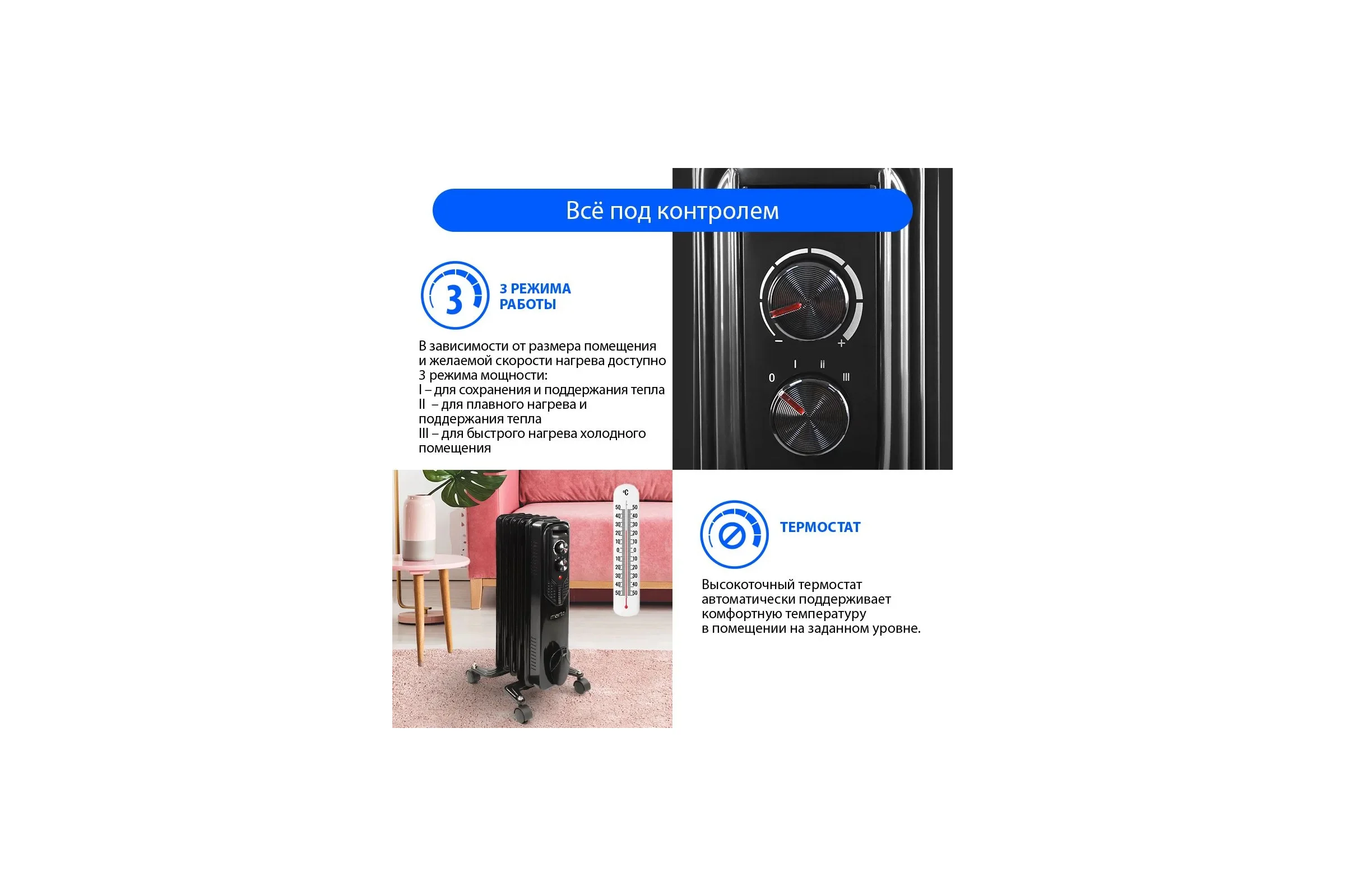 Масляный обогреватель MARTA MT-OH2429A дымчатый жемчуг 41150
