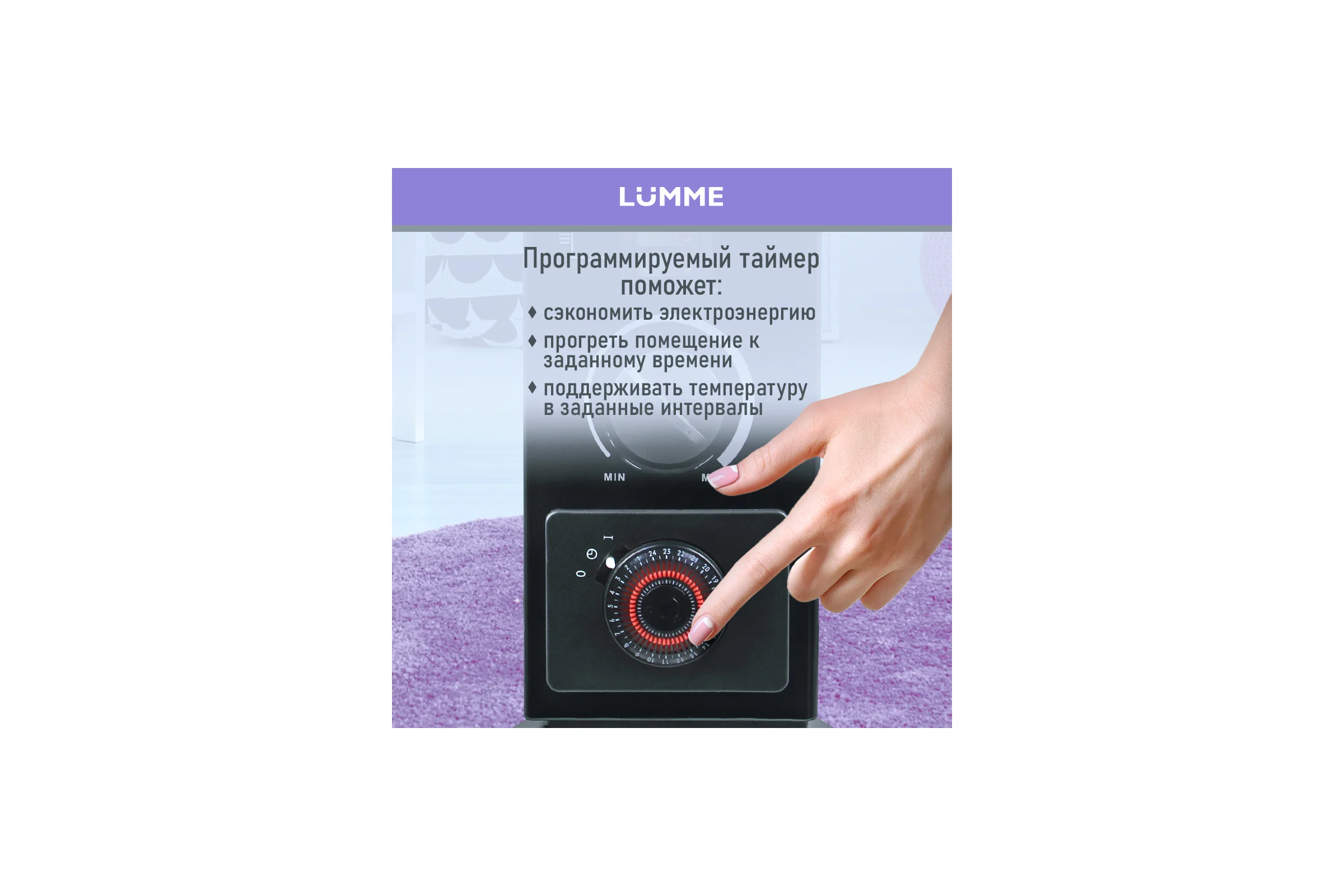 Конвекционный обогреватель LUMME LU-CH609B черный жемчуг 41487
