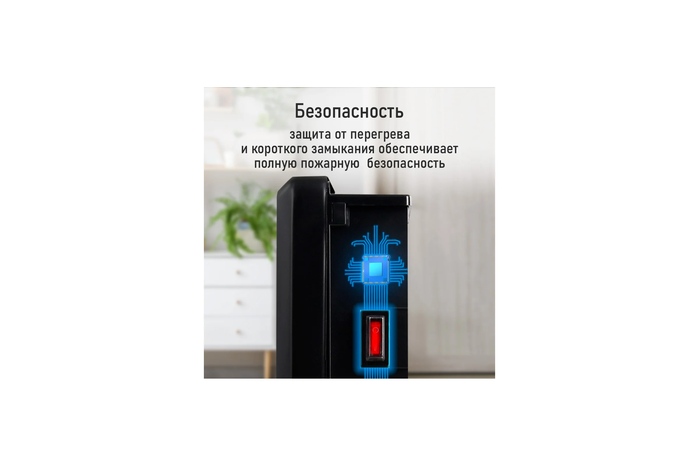 Конвекционный обогреватель MARTA MT-CH2455A черный 44017