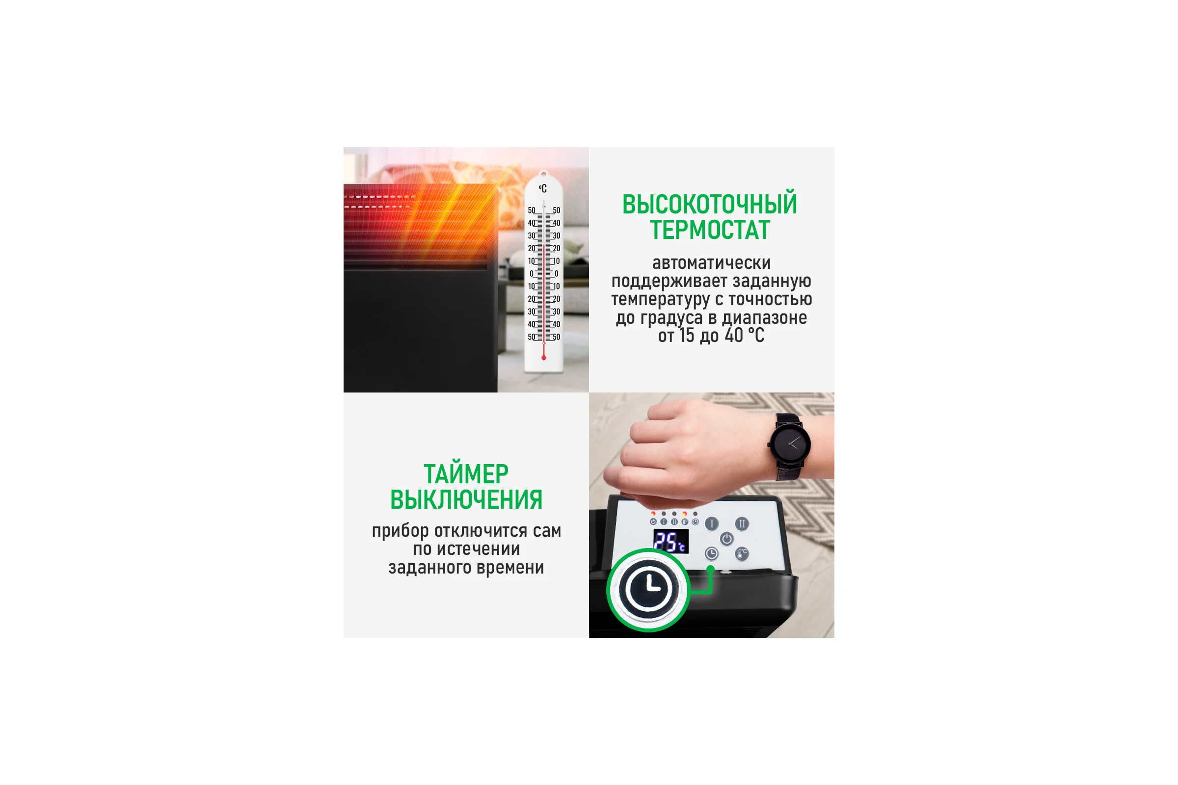 Конвекционный обогреватель MARTA MT-CH2455A черный 44017