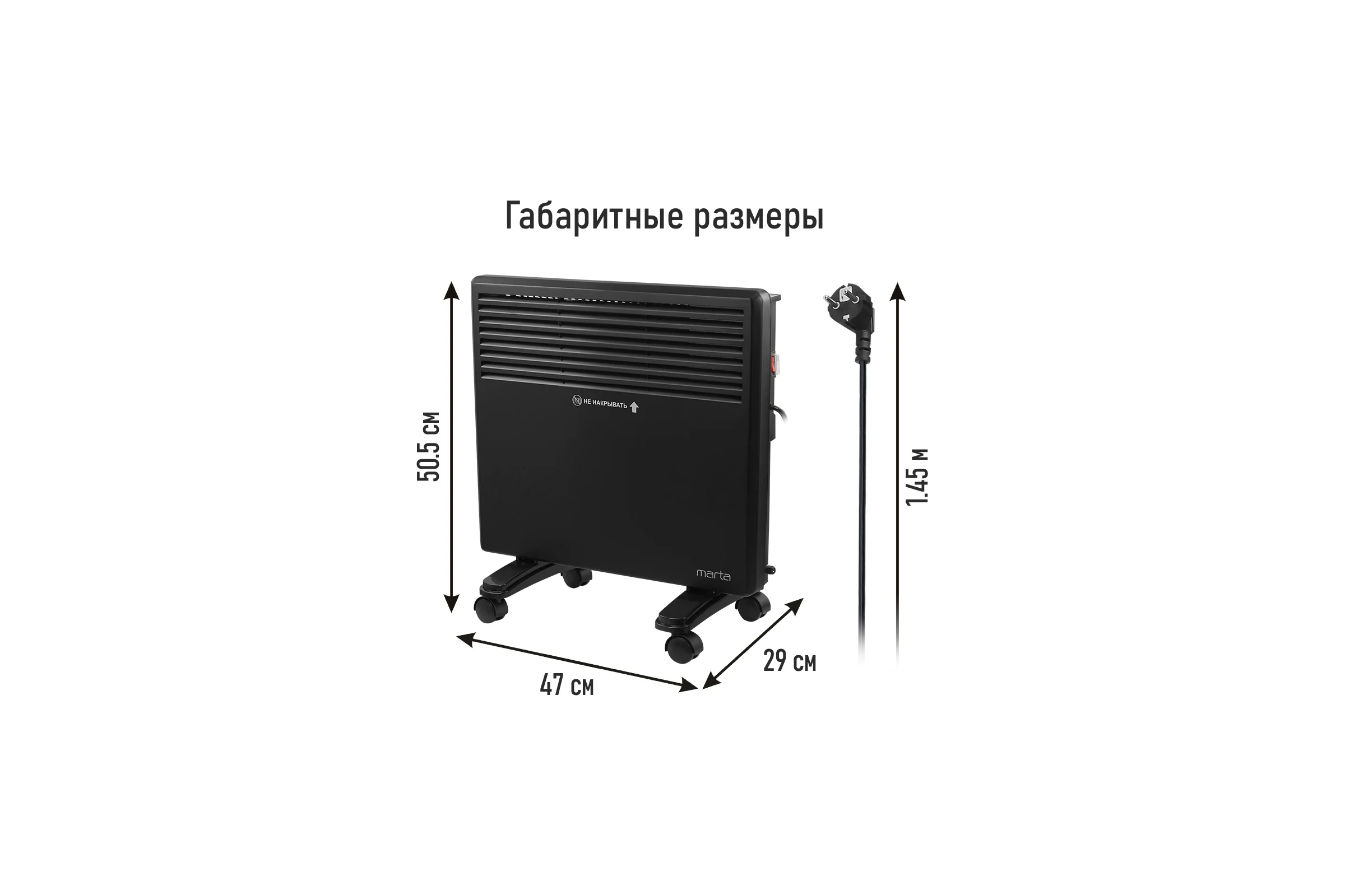 Конвекционный обогреватель MARTA MT-CH2455A черный 44017