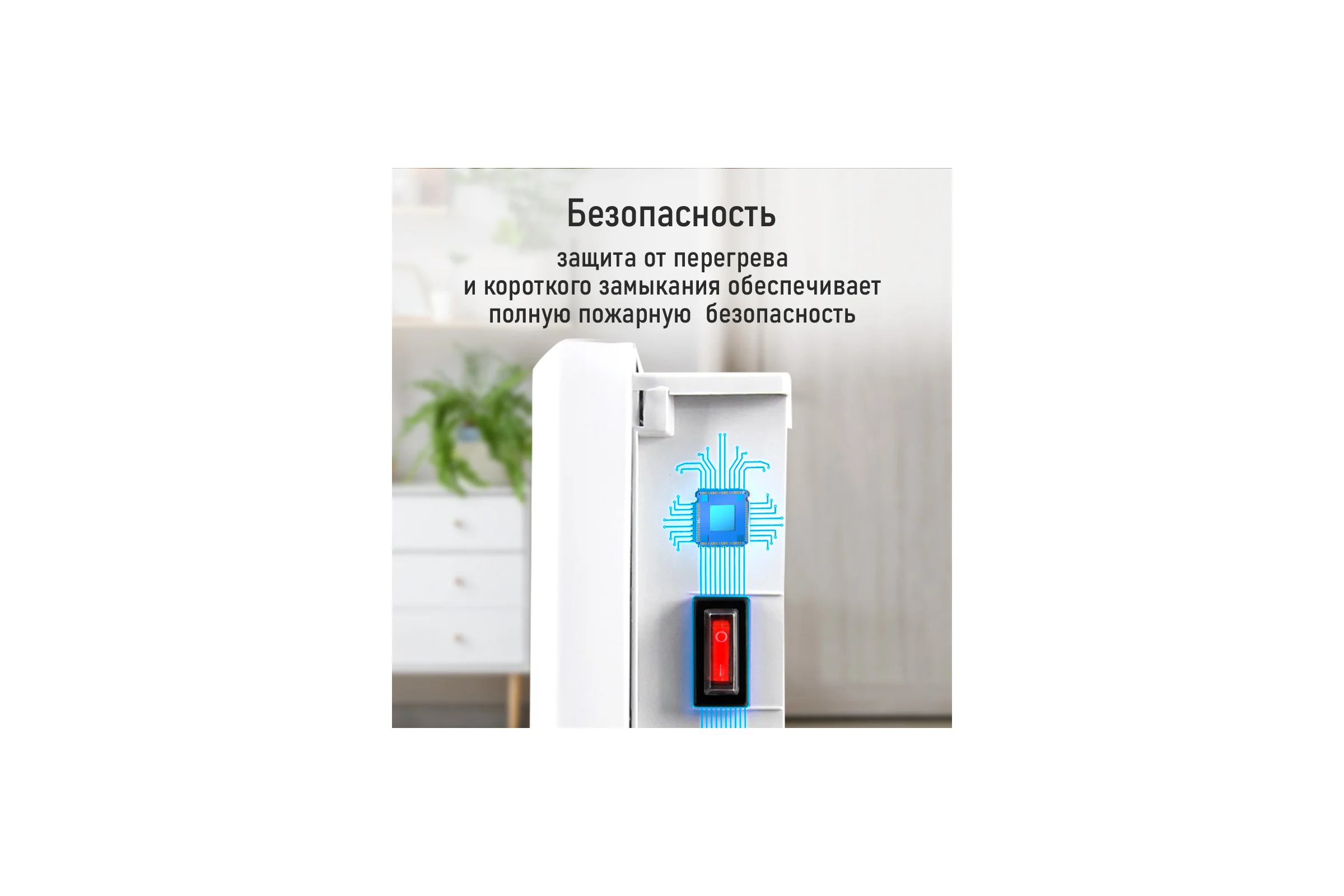 Конвекционный обогреватель MARTA MT-CH2455A белый 44016