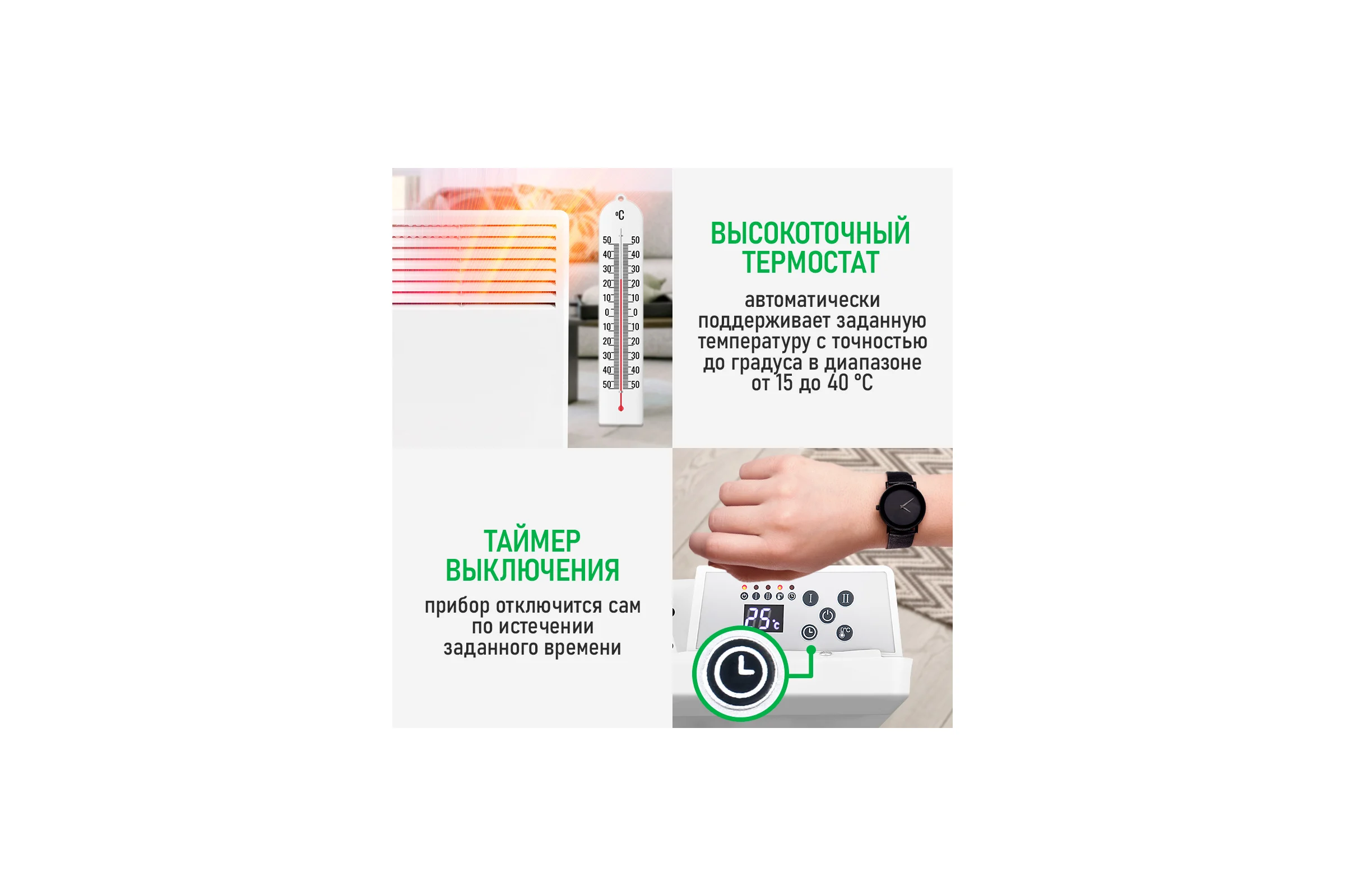 Конвекционный обогреватель MARTA MT-CH2455A белый 44016