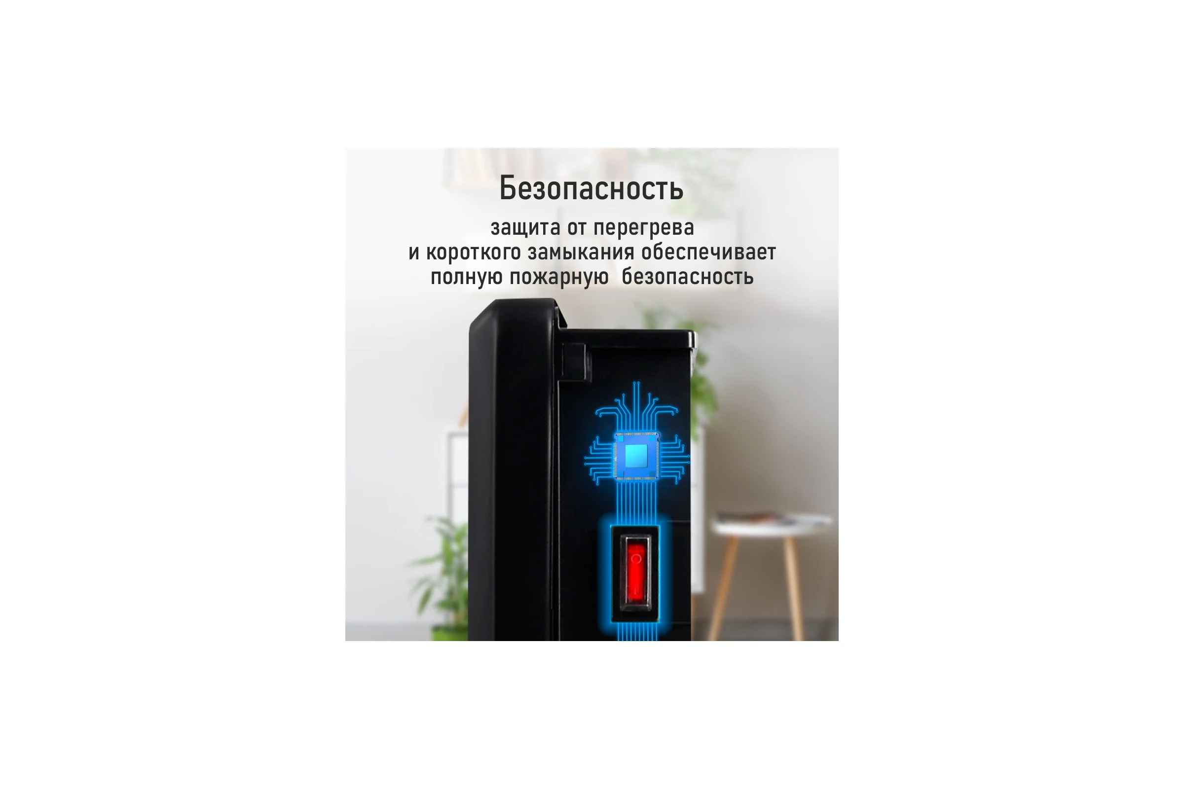 Конвекционный обогреватель MARTA MT-CH2455B черный 44019