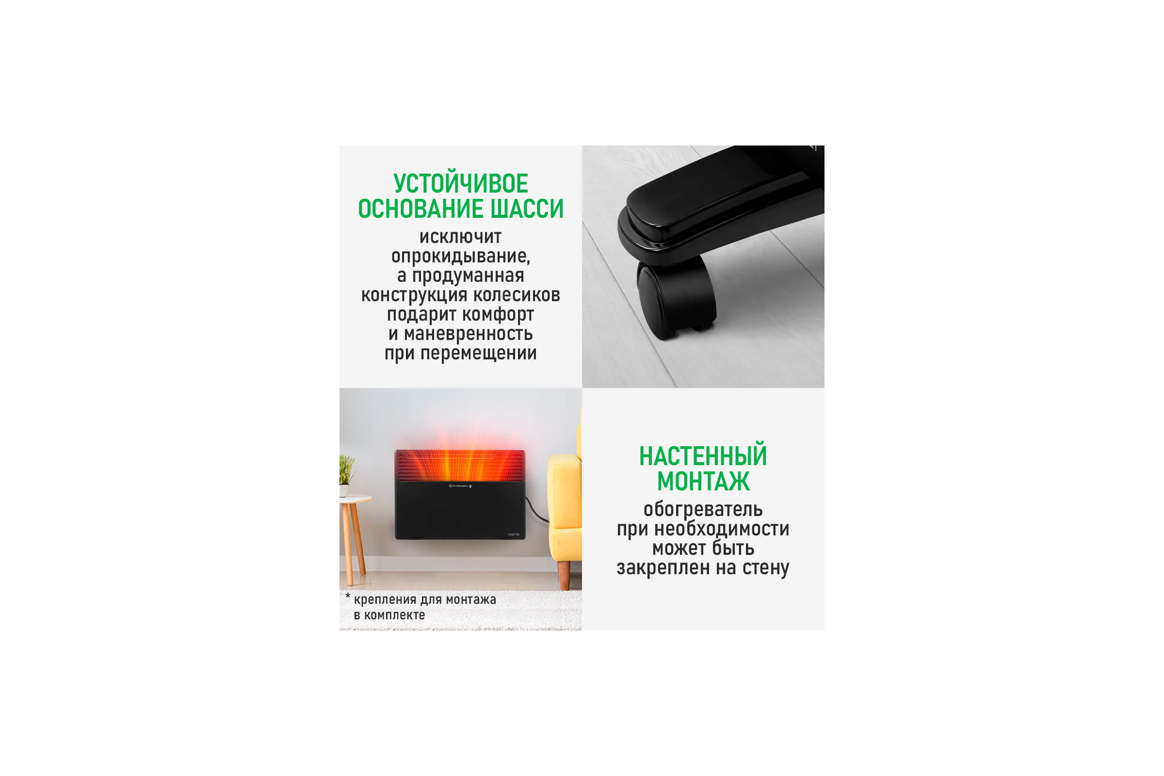 Конвекционный обогреватель MARTA MT-CH2455B черный 44019