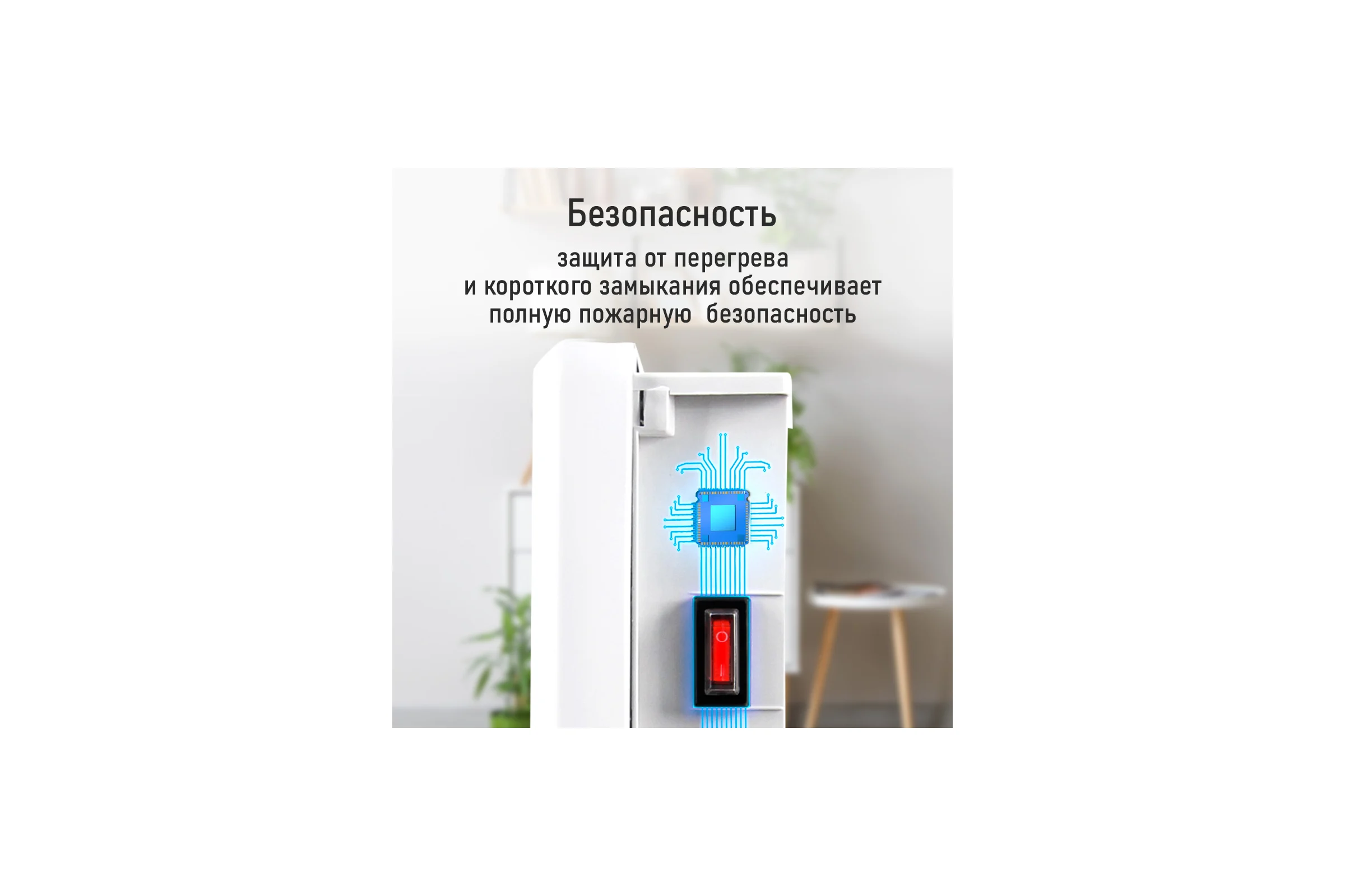 Конвекционный обогреватель MARTA MT-CH2455B белый 44018