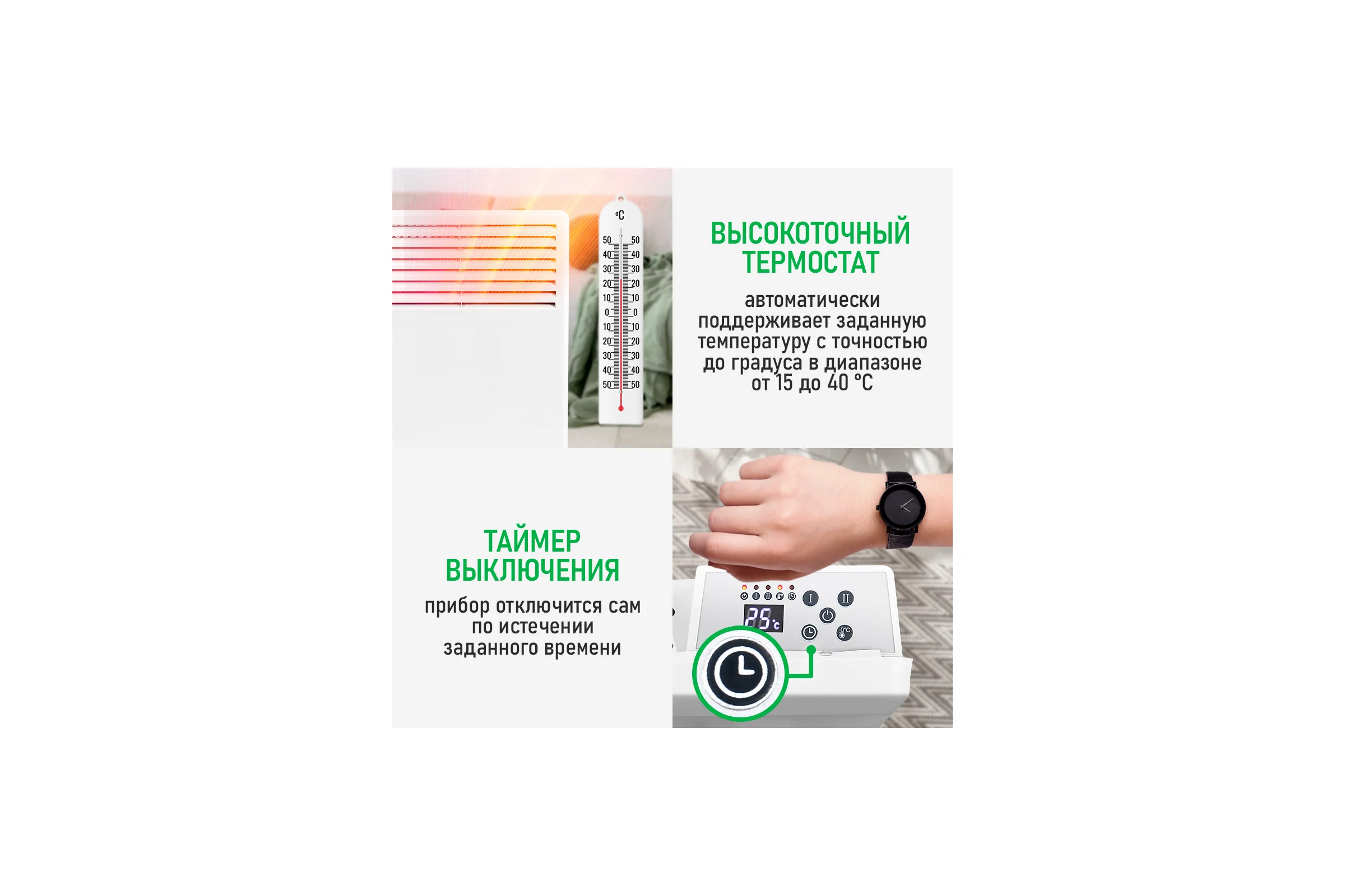 Конвекционный обогреватель MARTA MT-CH2455B белый 44018