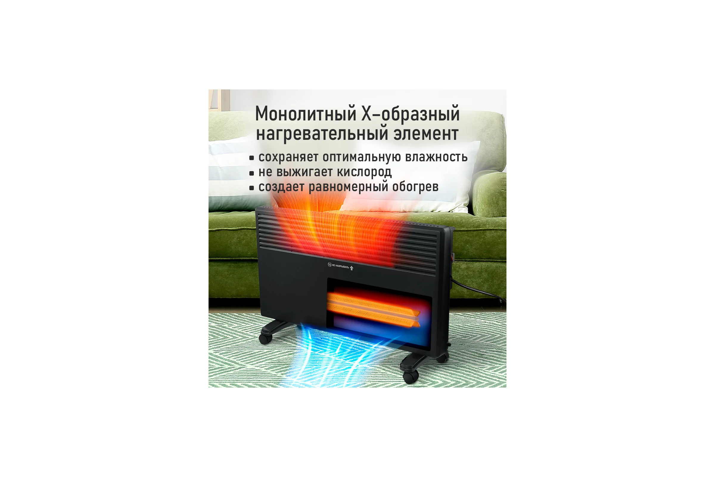 Конвекционный обогреватель MARTA MT-CH2455D черный 44023