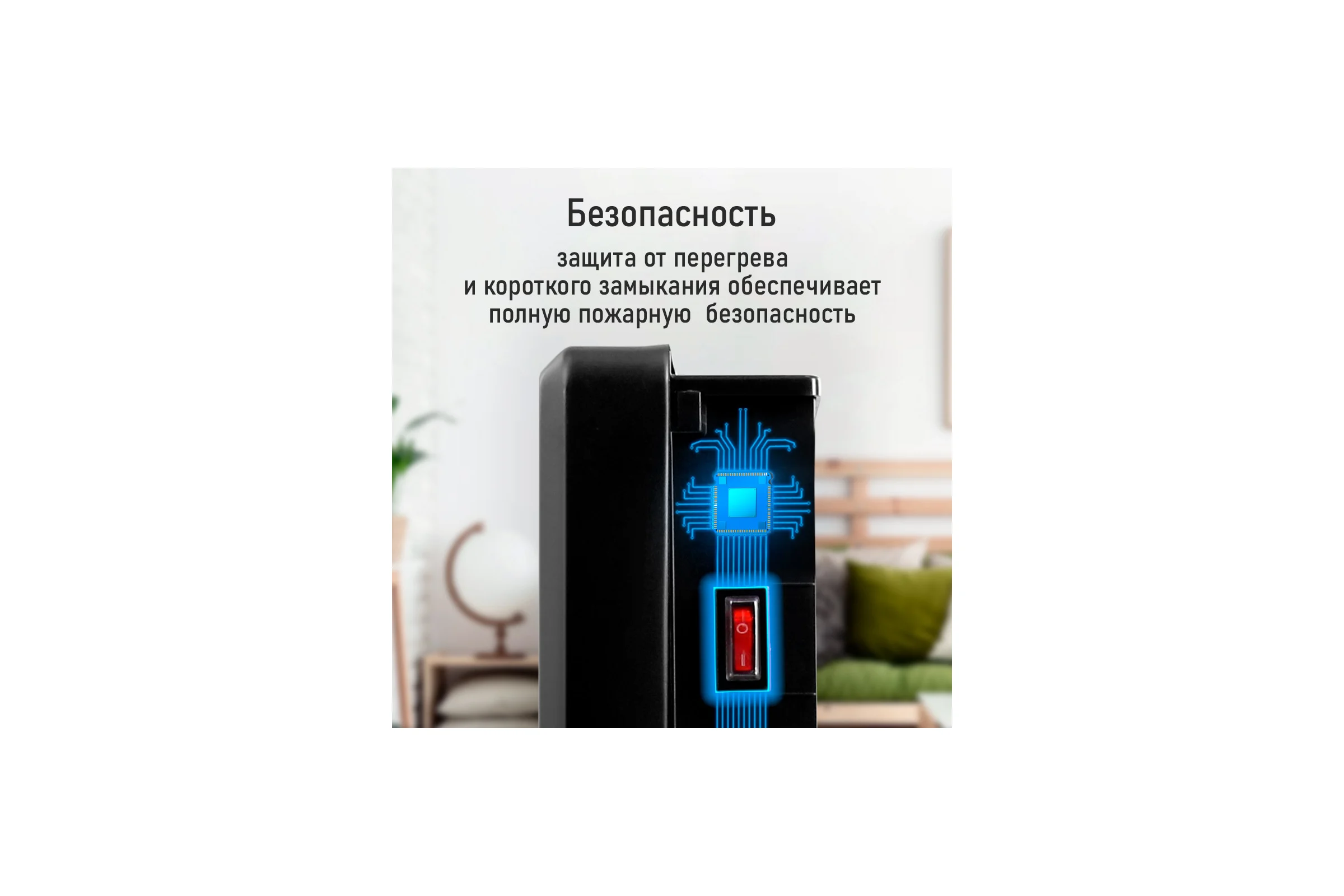 Конвекционный обогреватель MARTA MT-CH2455D черный 44023