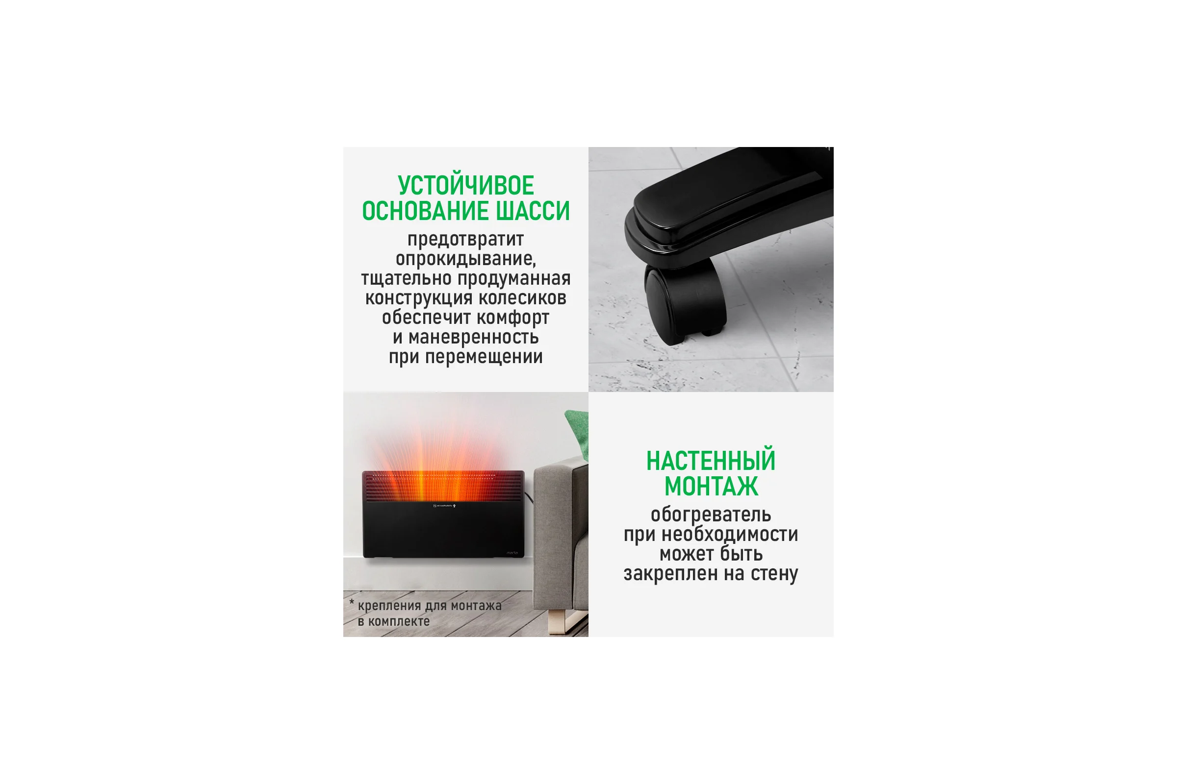 Конвекционный обогреватель MARTA MT-CH2455D черный 44023