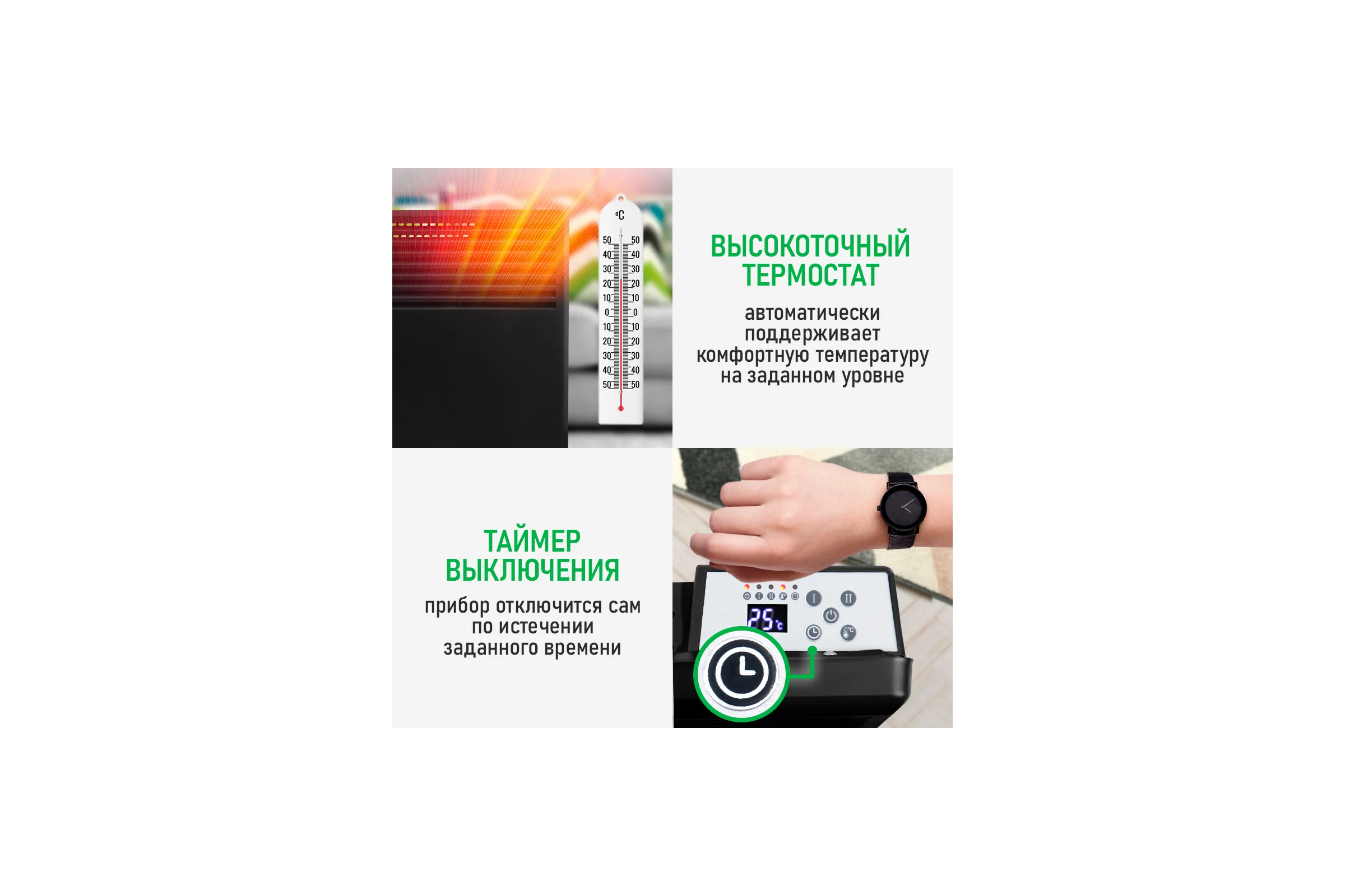 Конвекционный обогреватель MARTA MT-CH2455D черный 44023