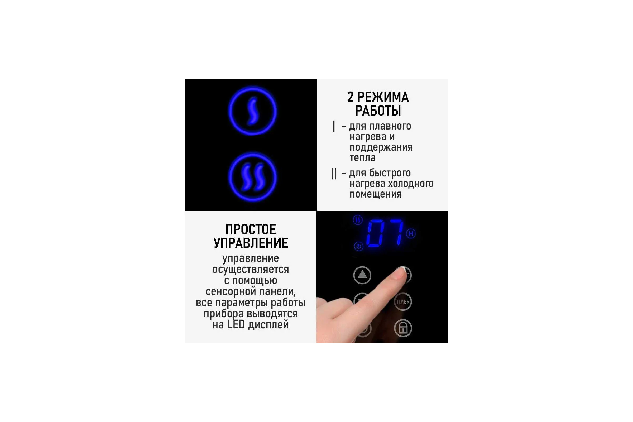 Конвекционный обогреватель OBSIDIAN BS-CH2171A черный 43946