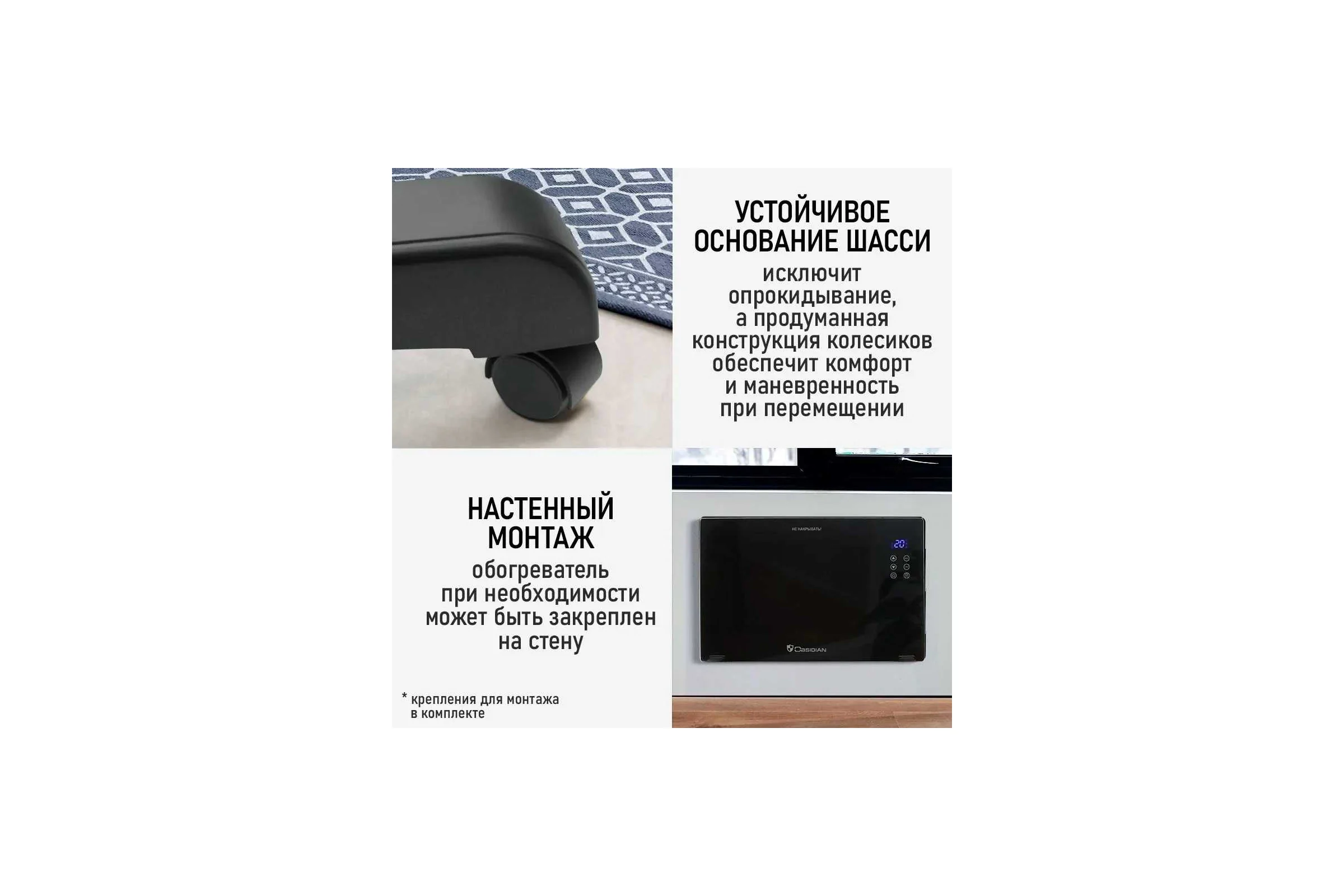 Конвекционный обогреватель OBSIDIAN BS-CH2171A черный 43946