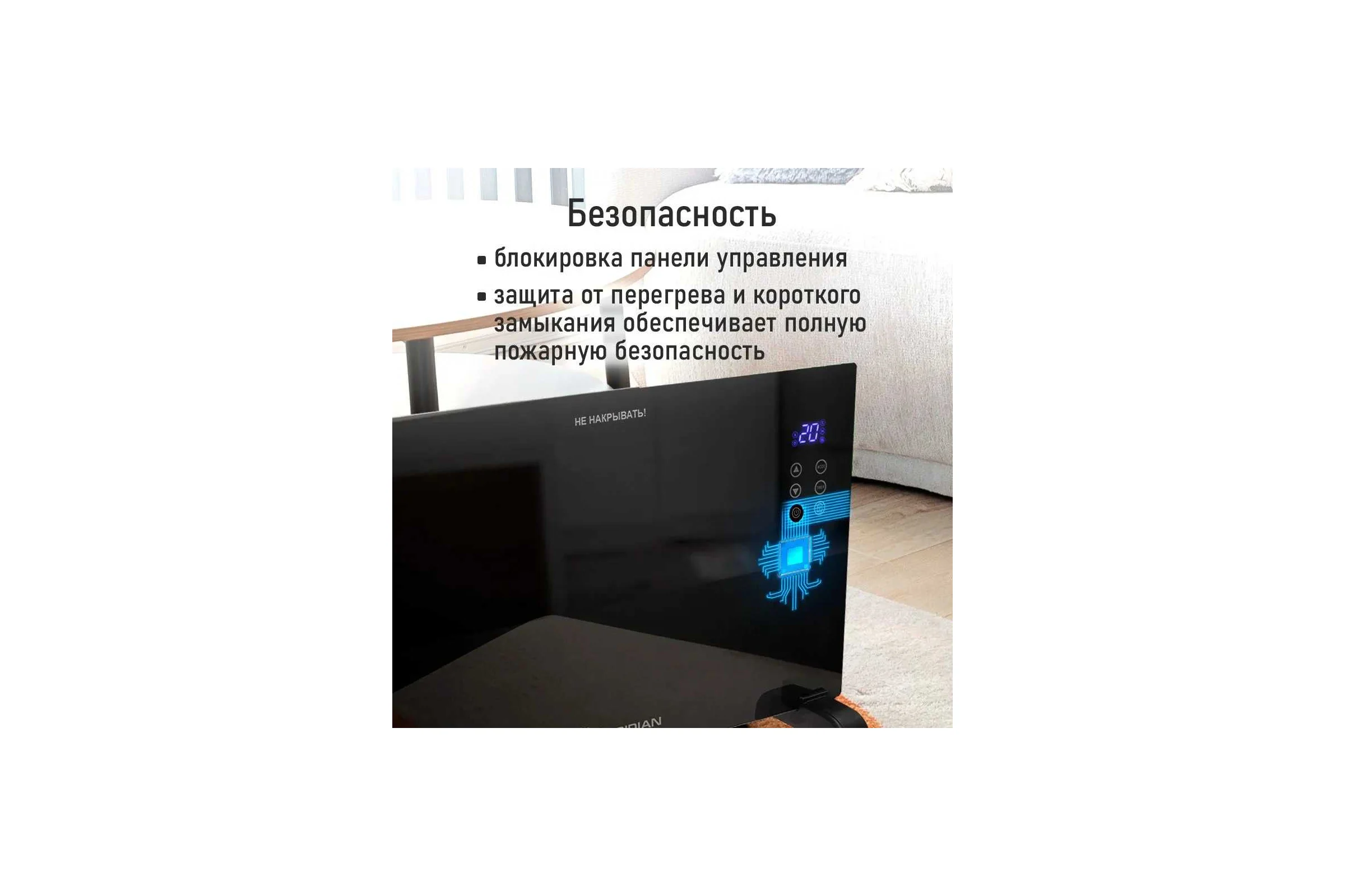 Конвекционный обогреватель OBSIDIAN BS-CH2171A черный 43946