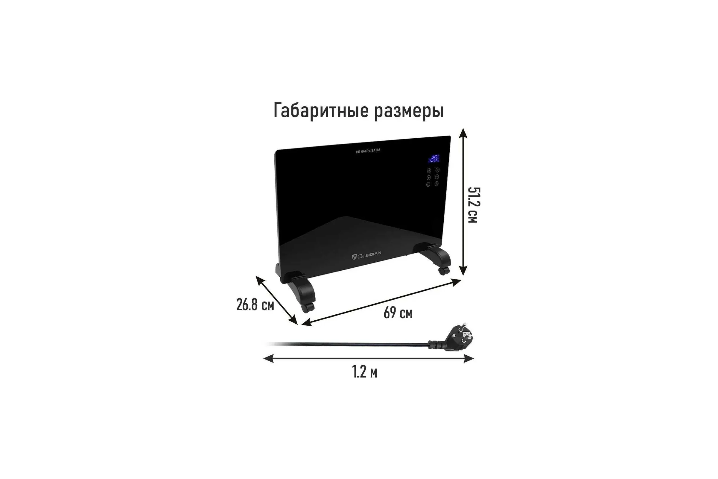 Конвекционный обогреватель OBSIDIAN BS-CH2171A черный 43946