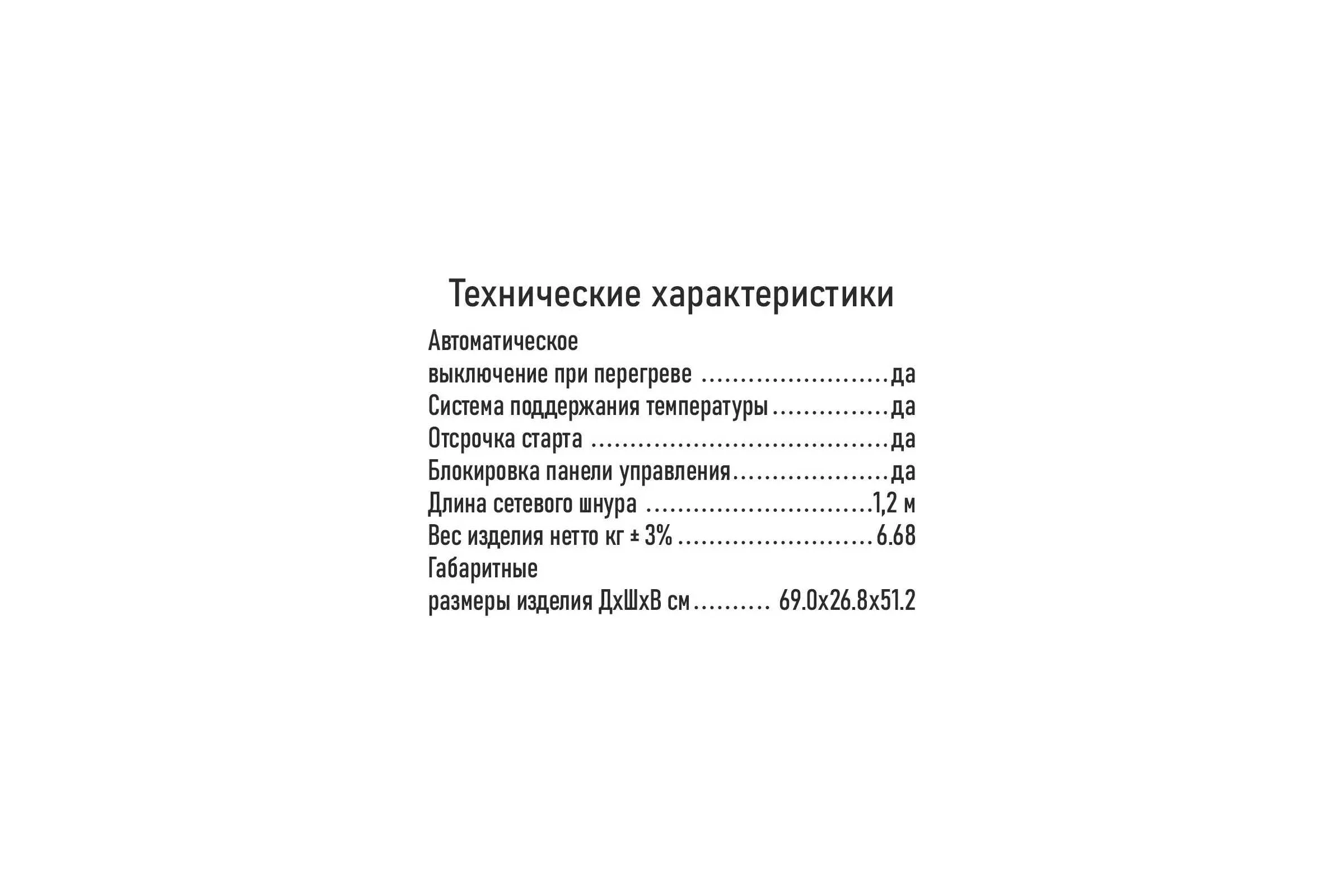 Конвекционный обогреватель OBSIDIAN BS-CH2171A черный 43946