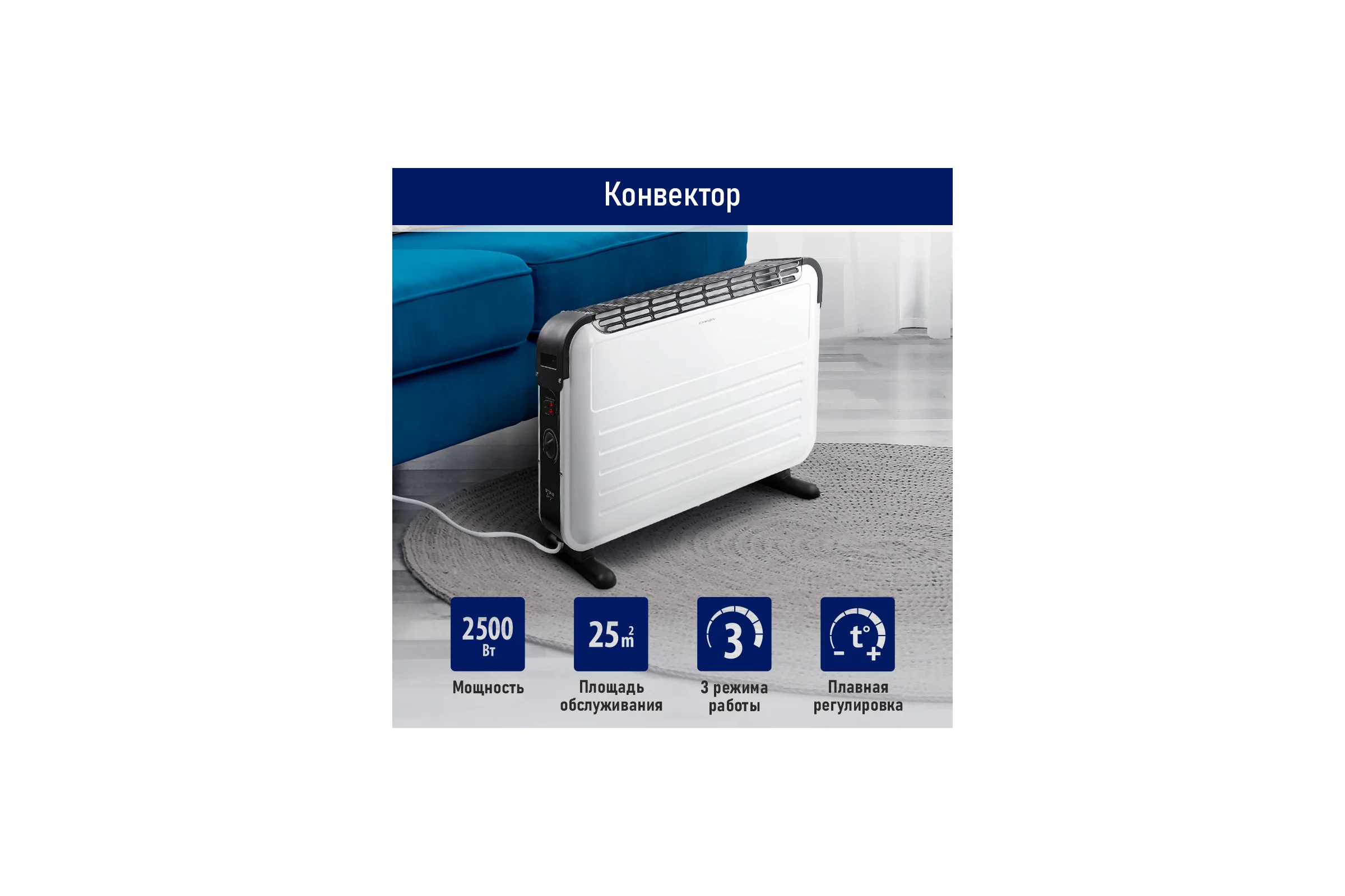 Конвекционный обогреватель STINGRAY ST-CH1023A белый жемчуг 42029