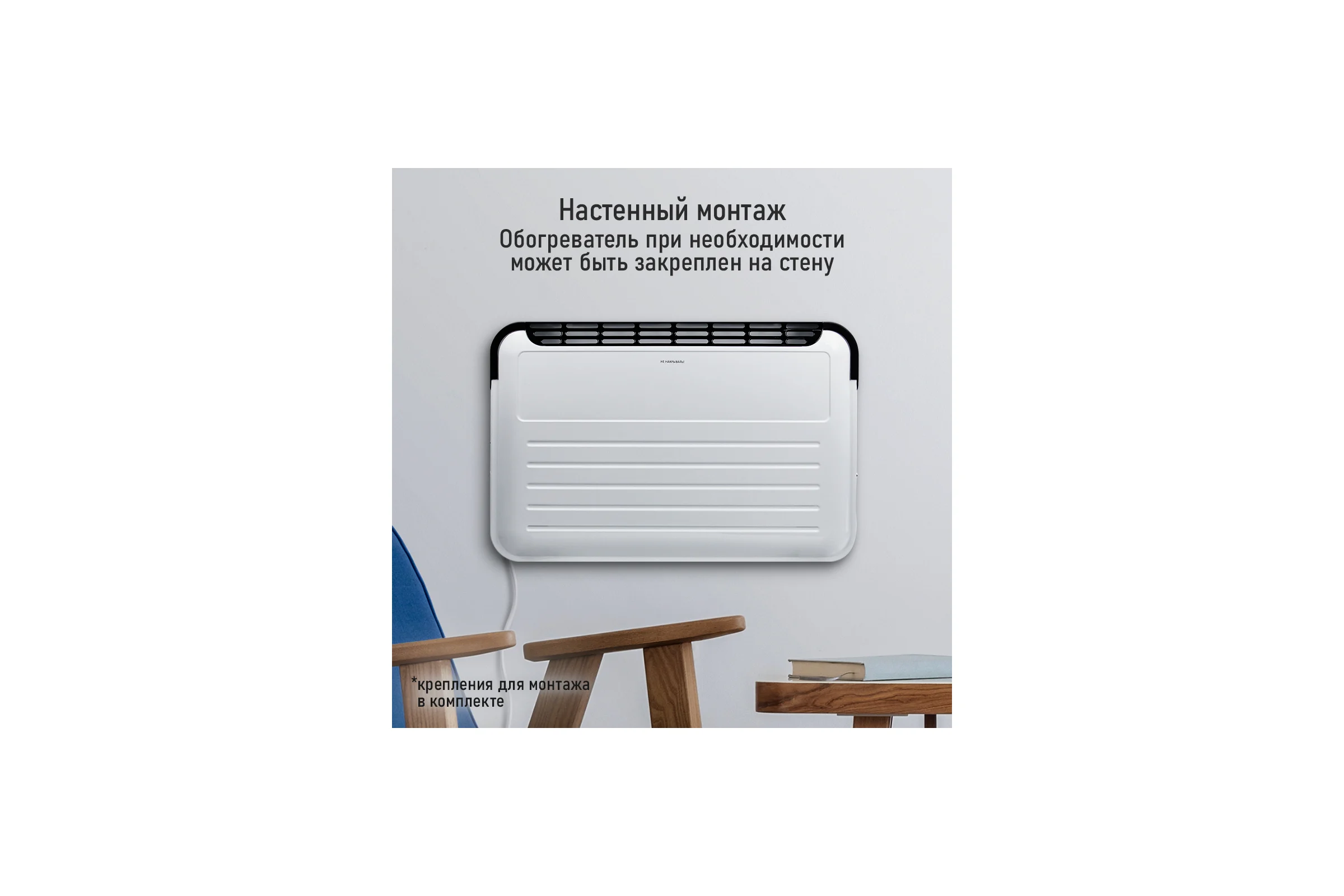 Конвекционный обогреватель STINGRAY ST-CH1023A белый жемчуг 42029