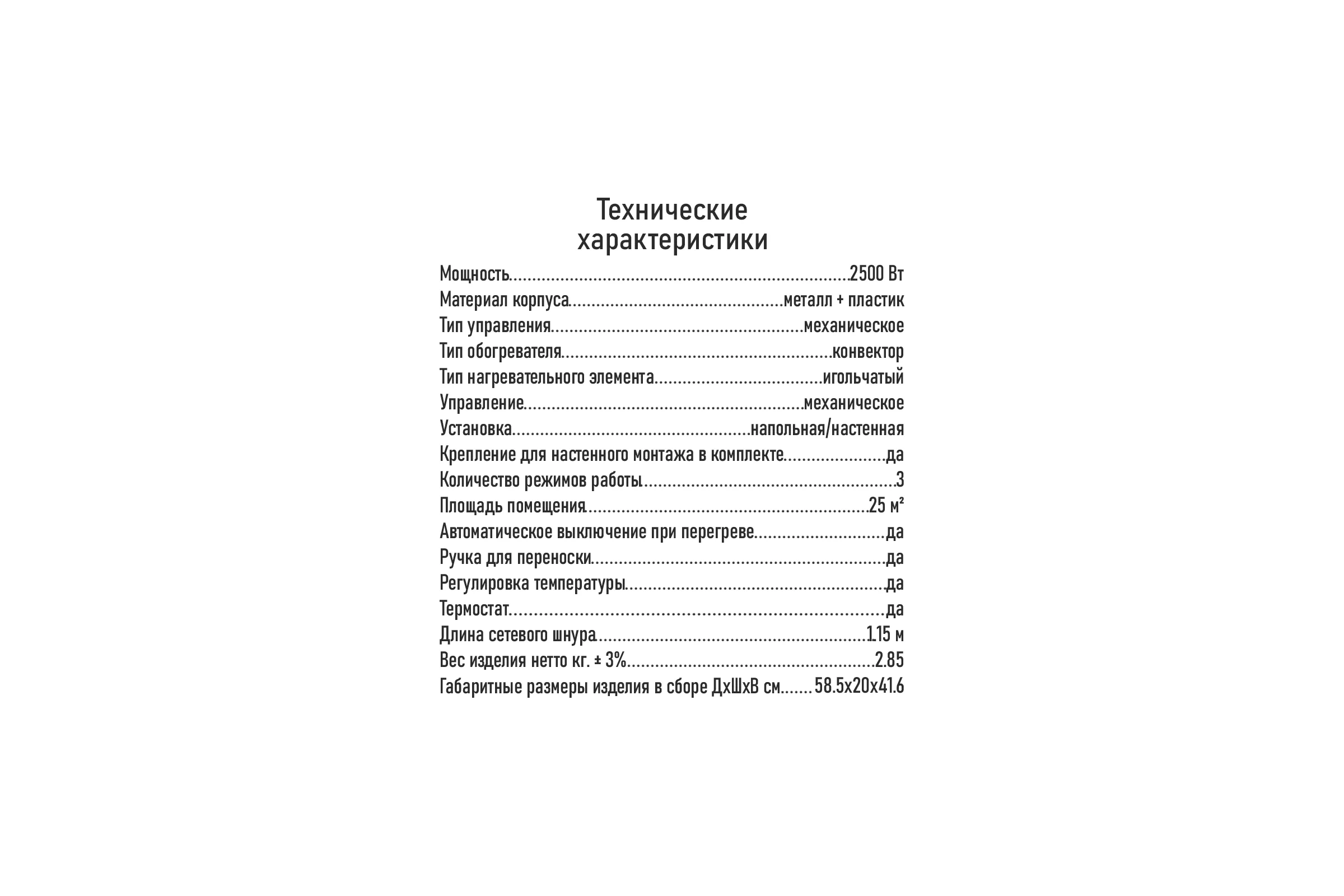 Конвекционный обогреватель STINGRAY ST-CH1023A белый жемчуг 42029