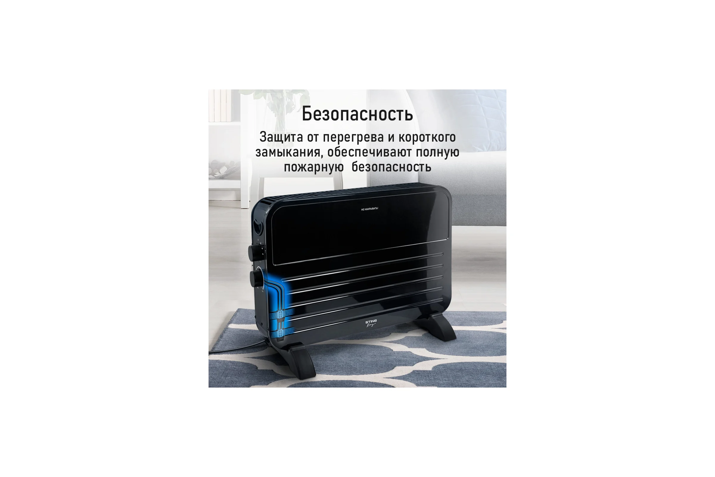 Конвекционный обогреватель STINGRAY ST-CH1024A черный жемчуг 42030