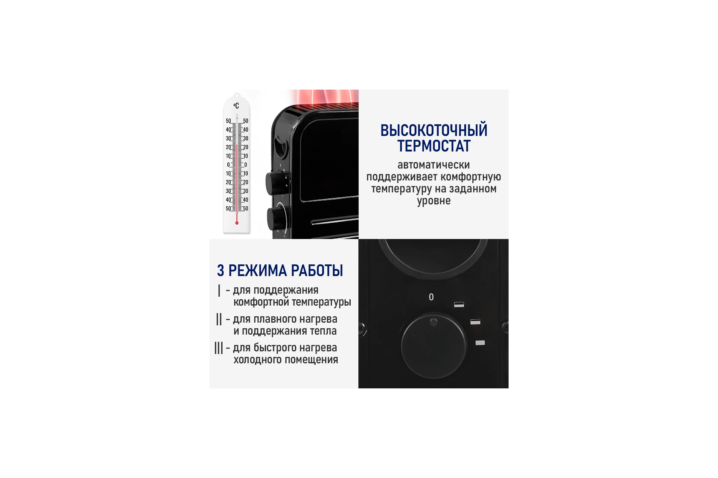 Конвекционный обогреватель STINGRAY ST-CH1024A черный жемчуг 42030