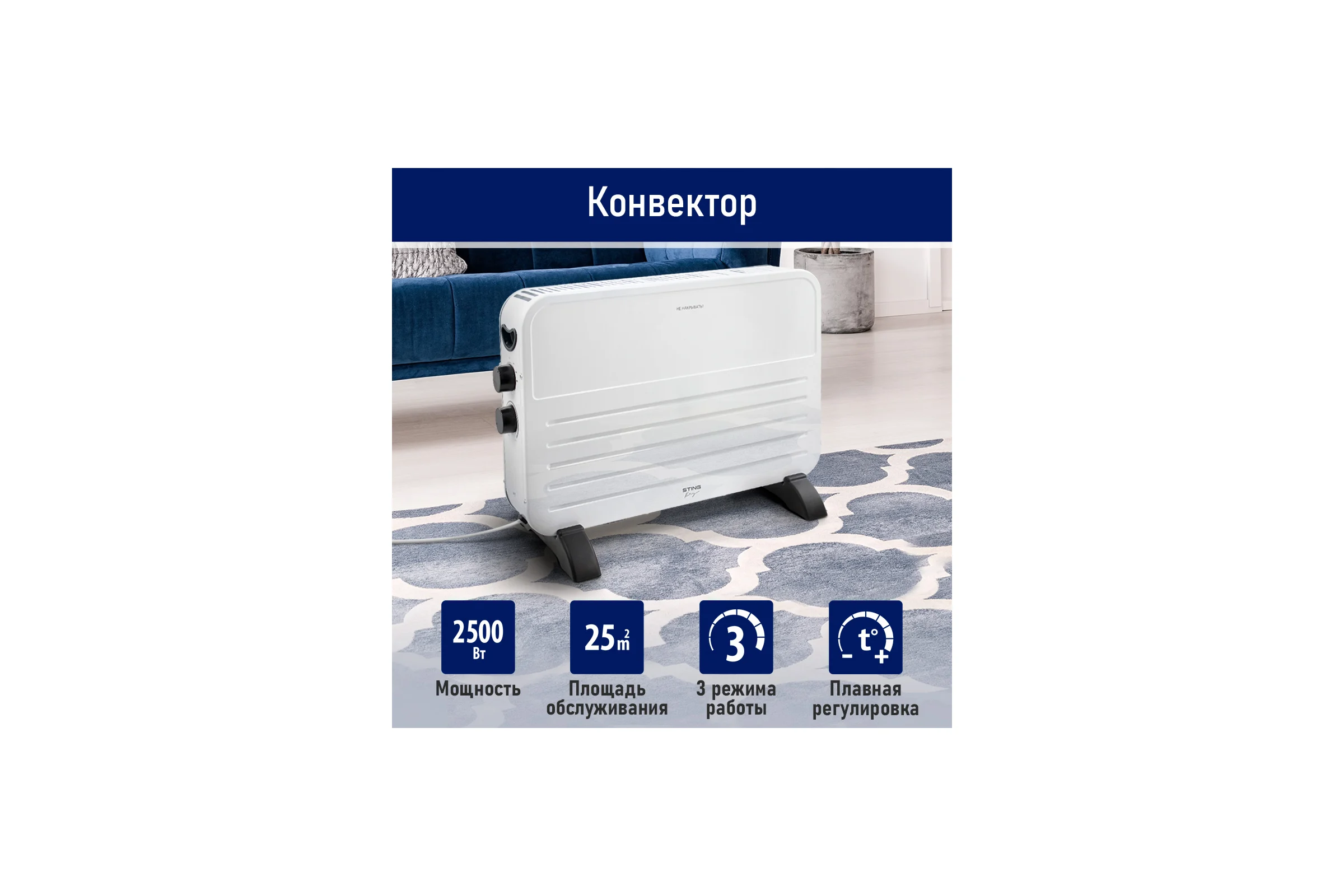 Конвекционный обогреватель STINGRAY ST-CH1024A белый жемчуг 42031