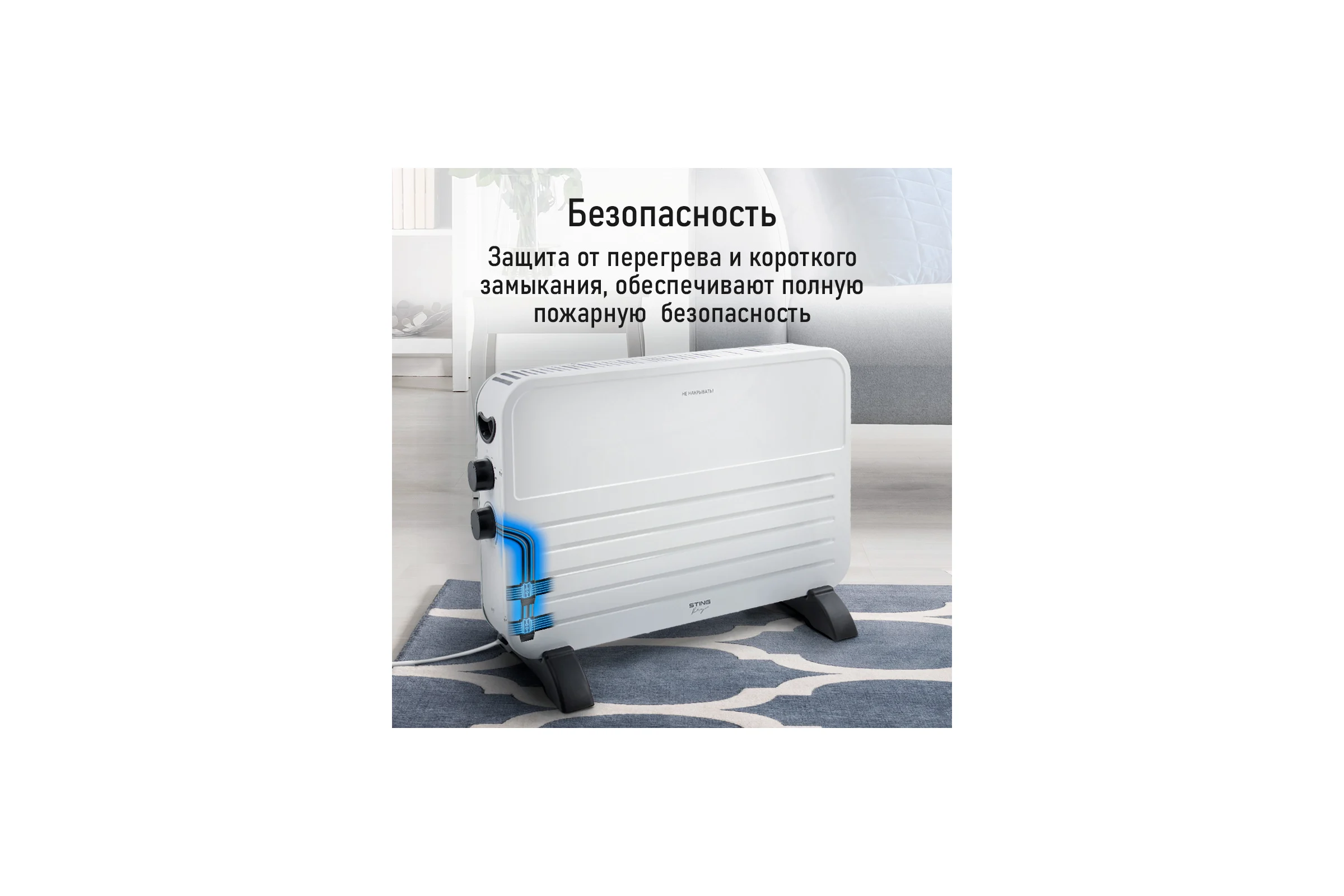 Конвекционный обогреватель STINGRAY ST-CH1024A белый жемчуг 42031