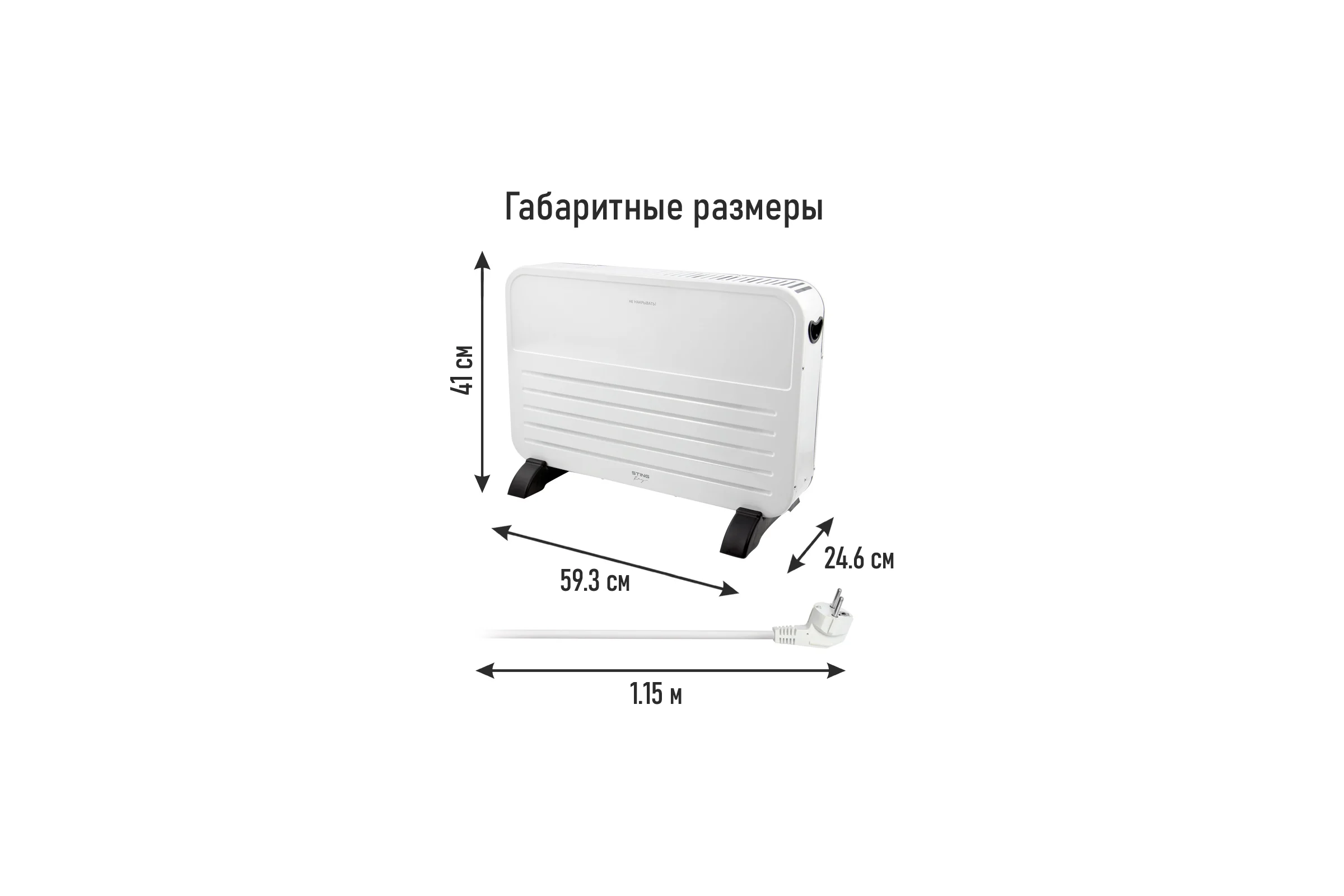Конвекционный обогреватель STINGRAY ST-CH1024A белый жемчуг 42031
