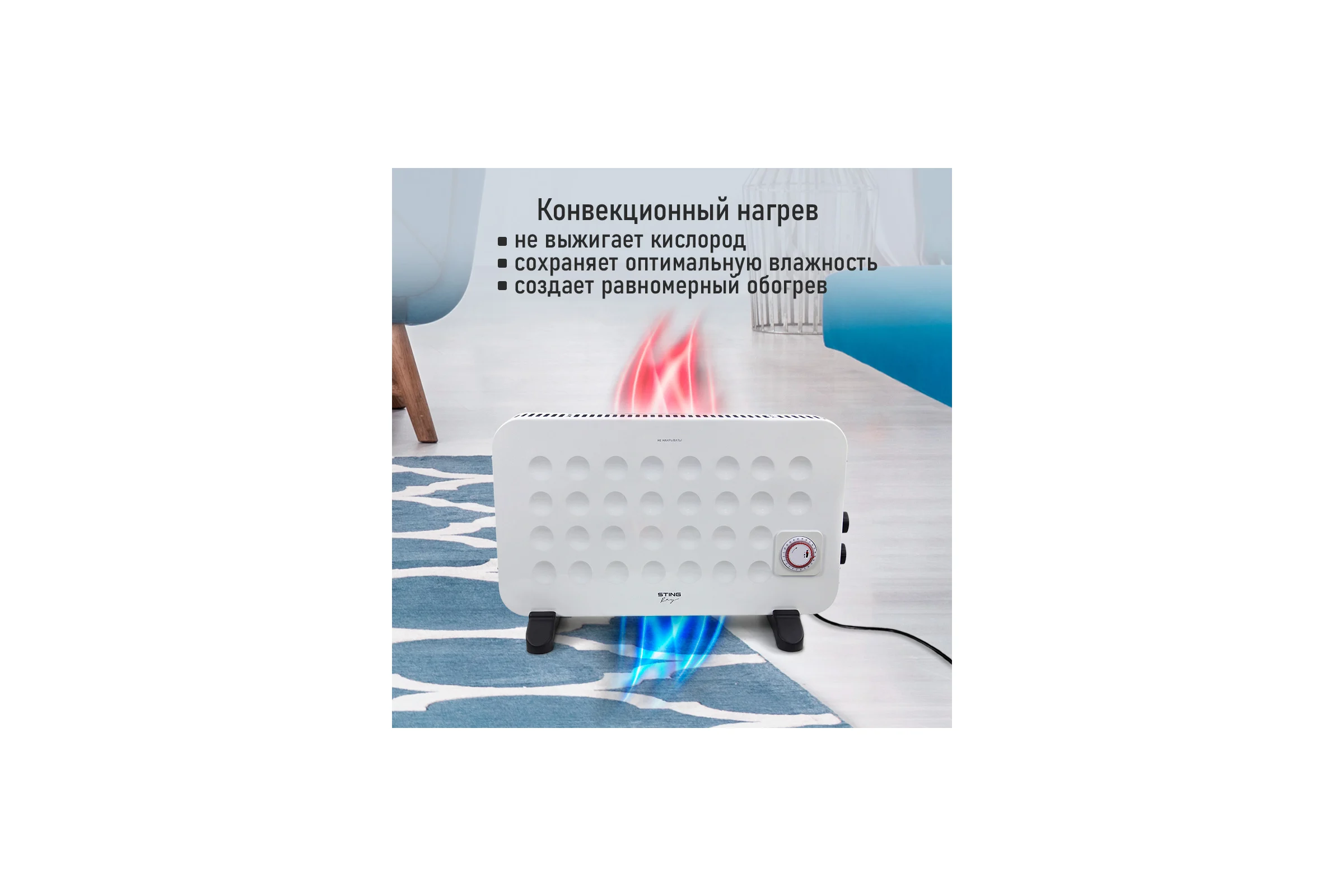 Конвекционный обогреватель STINGRAY ST-CH1031A белый жемчуг 41835