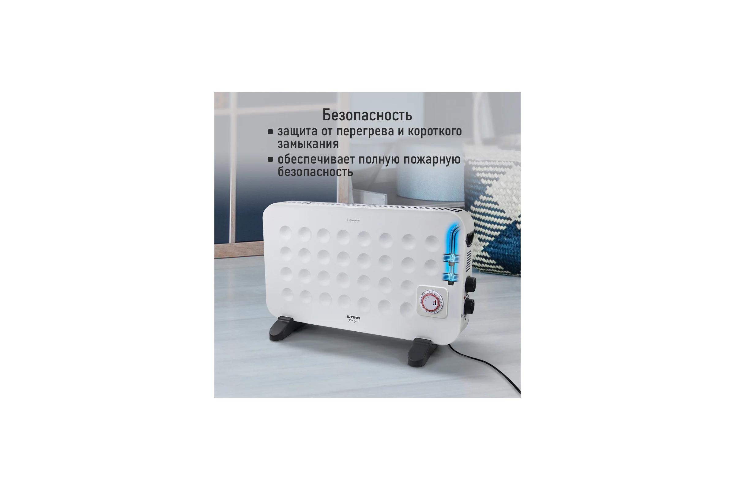 Конвекционный обогреватель STINGRAY ST-CH1031A белый жемчуг 41835