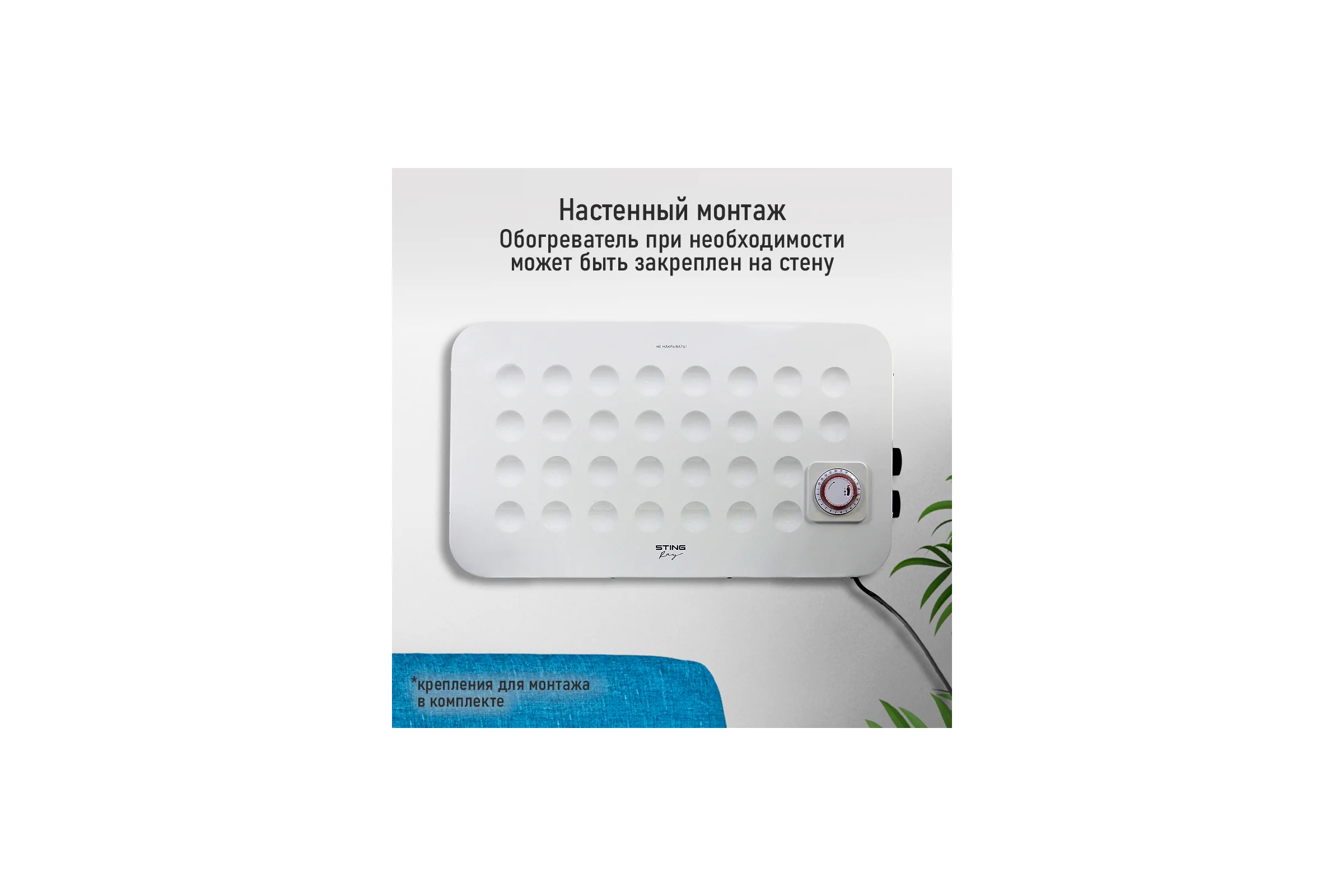 Конвекционный обогреватель STINGRAY ST-CH1031A белый жемчуг 41835
