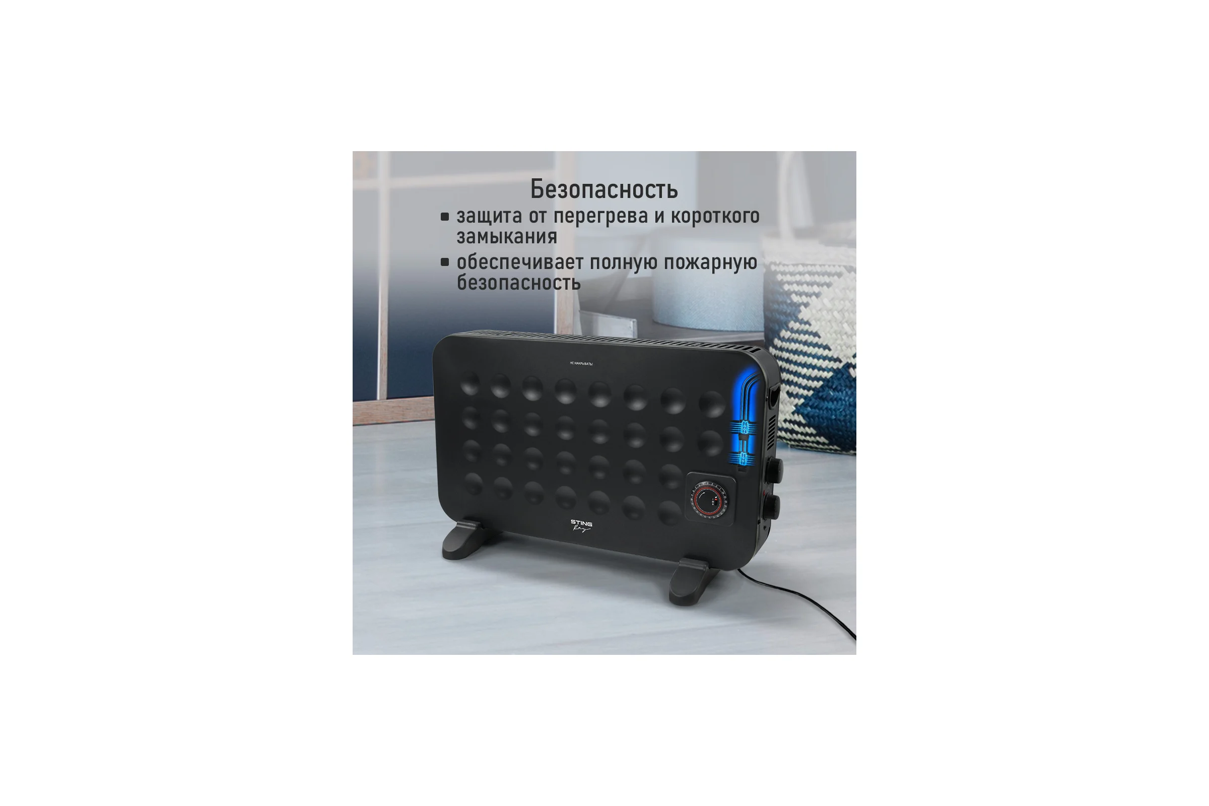 Конвекционный обогреватель STINGRAY ST-CH1031A черный жемчуг 41834