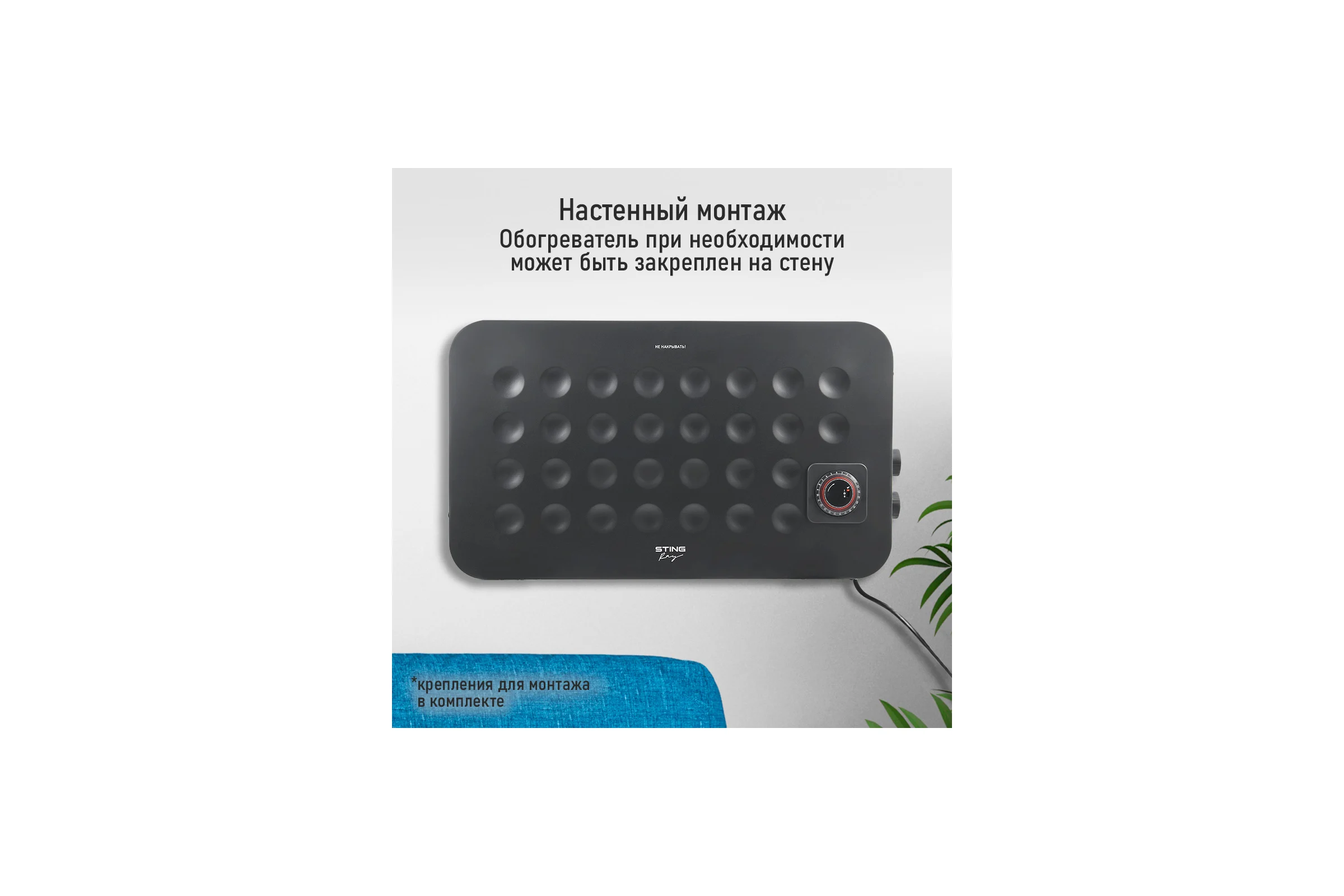 Конвекционный обогреватель STINGRAY ST-CH1031A черный жемчуг 41834