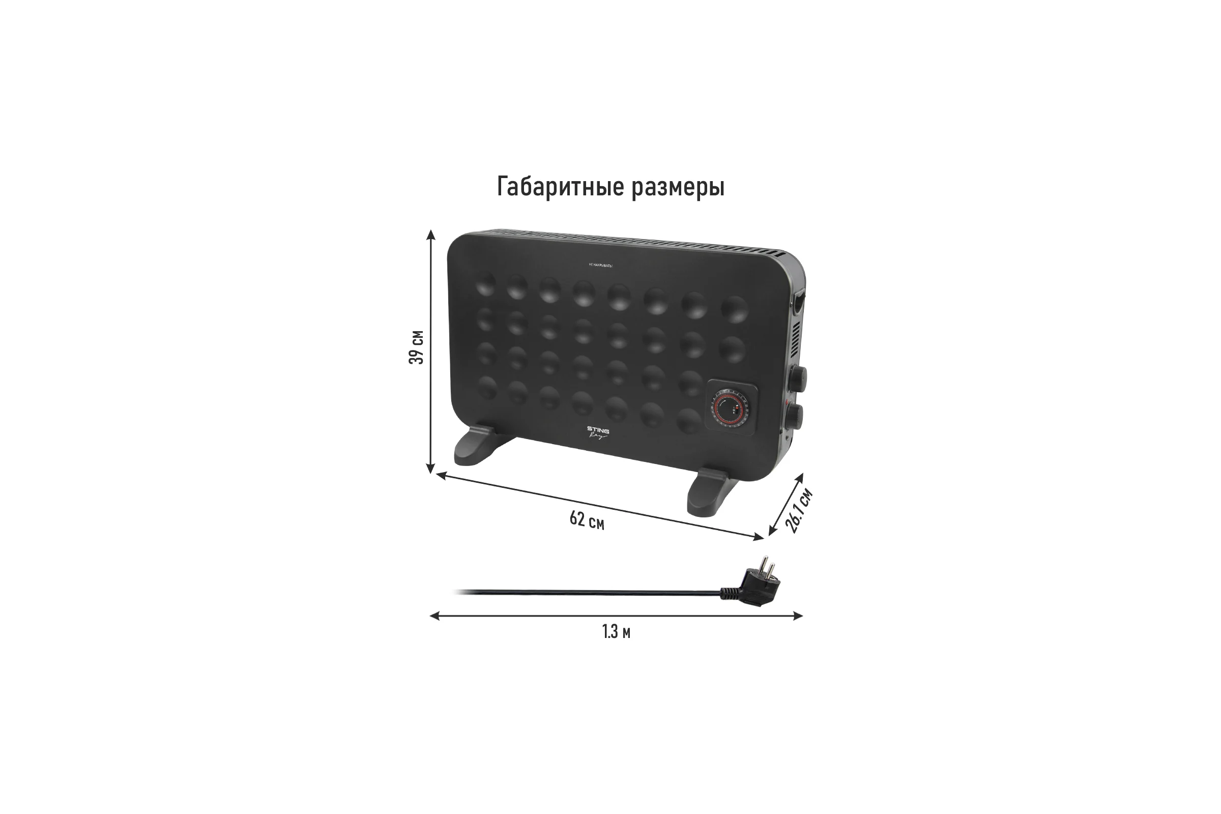 Конвекционный обогреватель STINGRAY ST-CH1031A черный жемчуг 41834