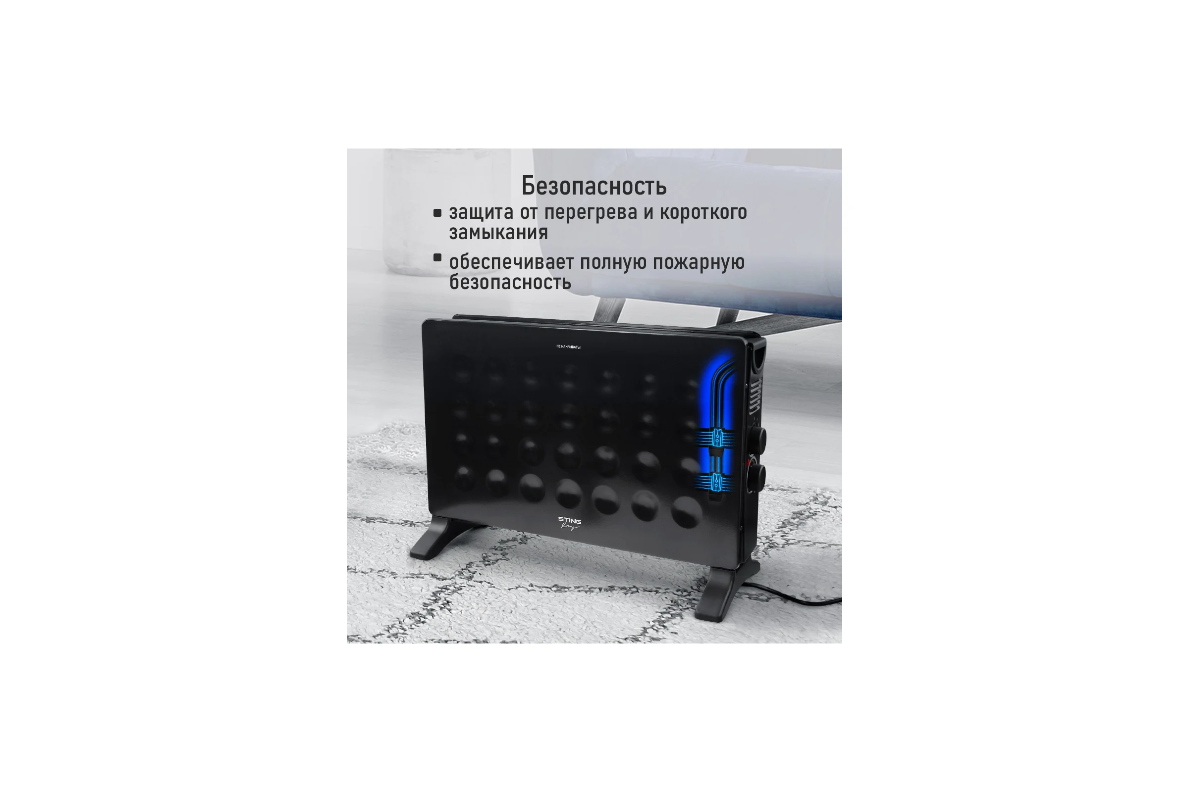 Конвекционный обогреватель STINGRAY ST-CH1030A черный жемчуг 41724