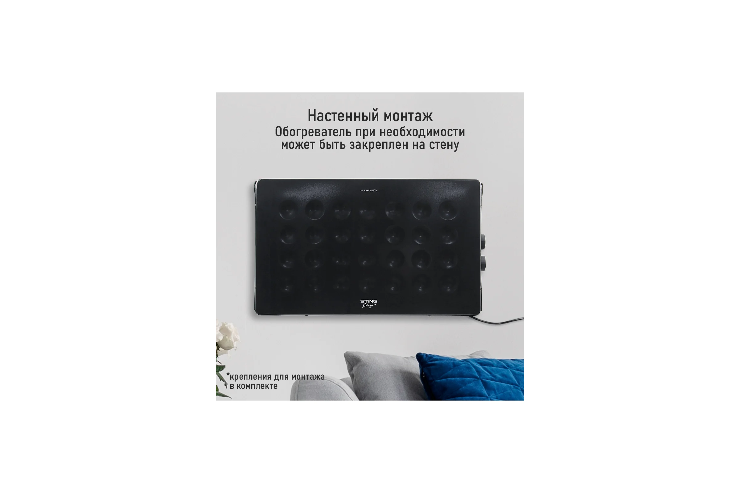 Конвекционный обогреватель STINGRAY ST-CH1030A черный жемчуг 41724