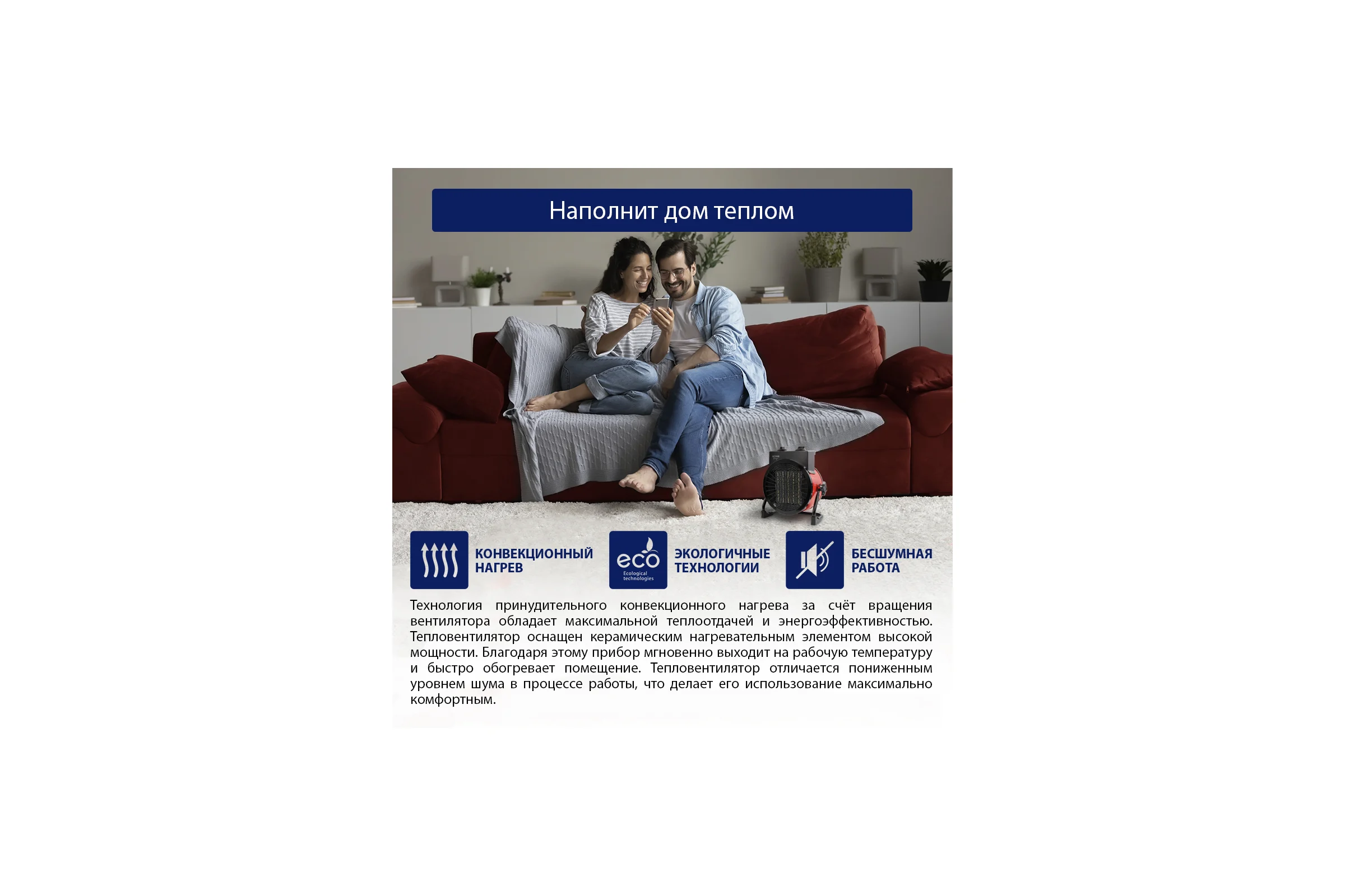 Тепловентилятор STINGRAY ST-FH1041A красный рубин 38374
