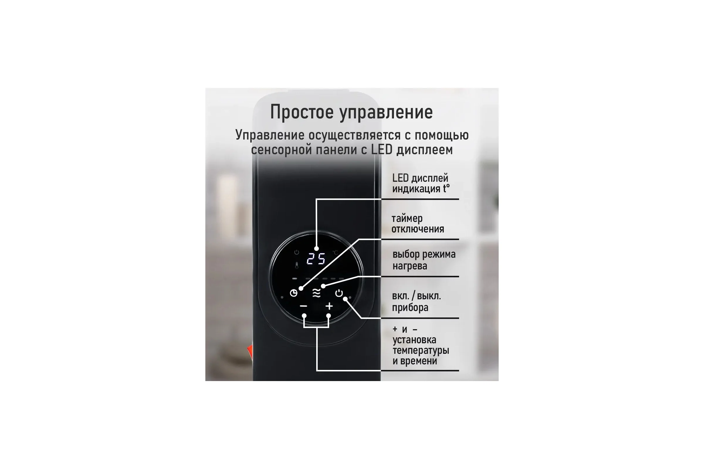Масляный обогреватель MARTA MT-OH2431A черный 44024