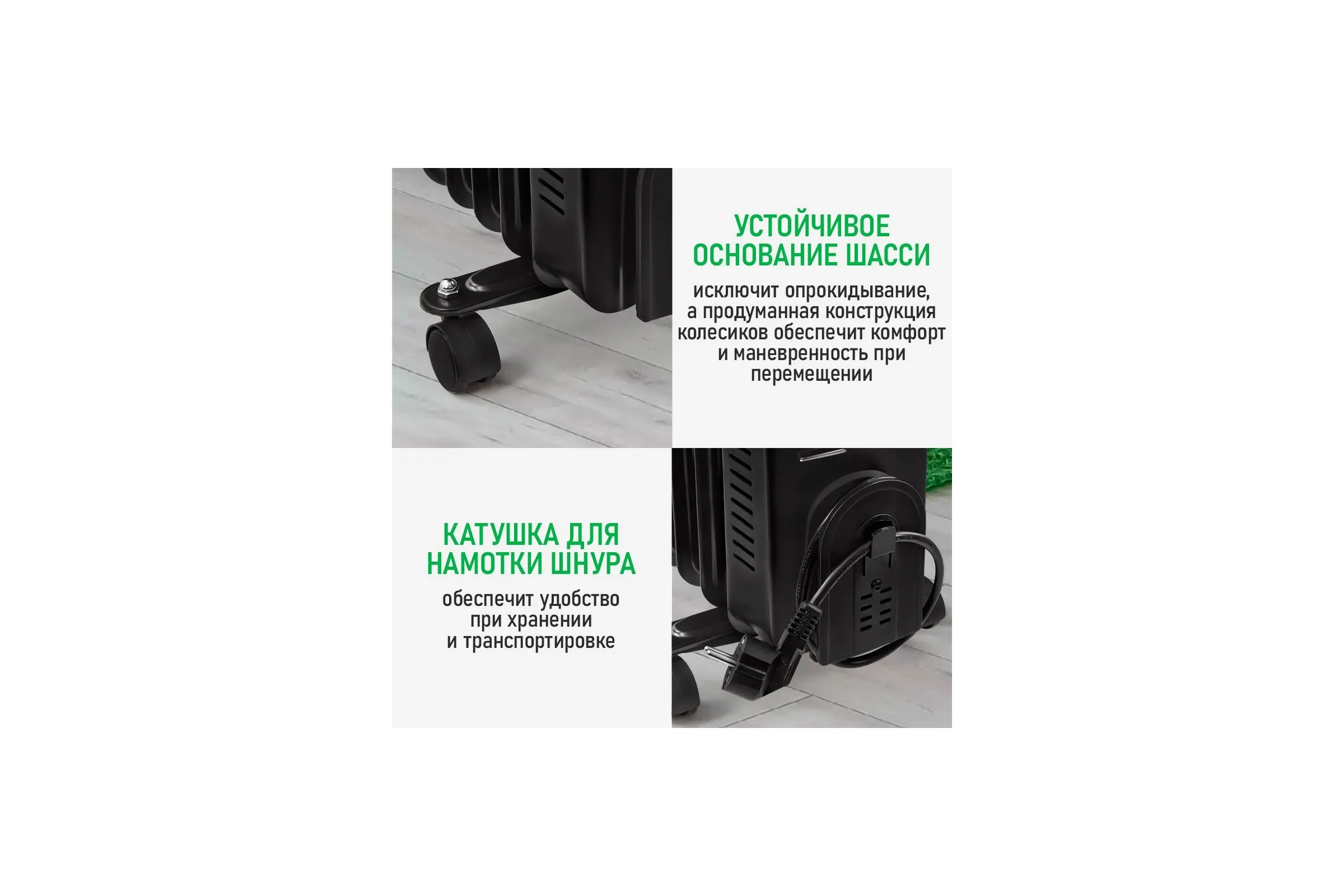 Масляный обогреватель MARTA MT-OH2431A черный 44024
