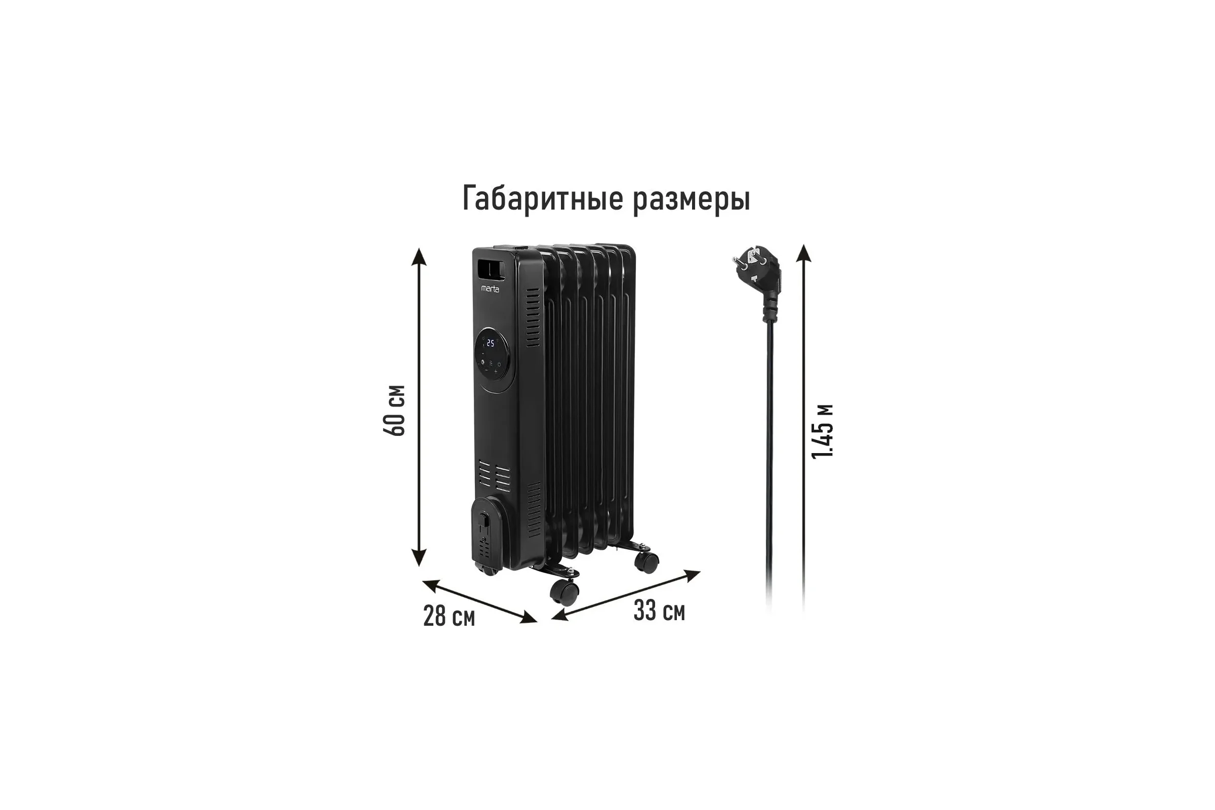 Масляный обогреватель MARTA MT-OH2431A черный 44024